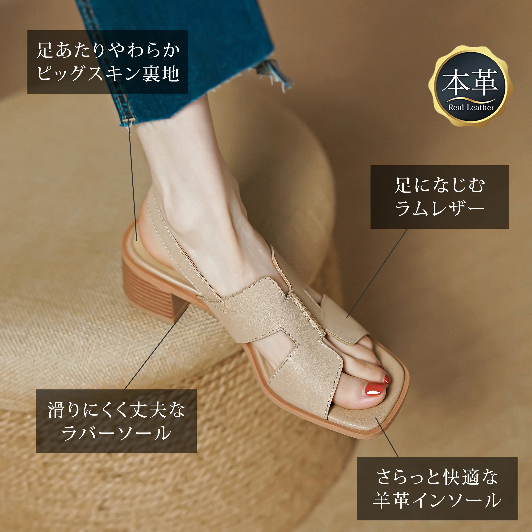 本革サンダル レディース やわらかい羊革インソール 滑りにくいソールで蒸れにくく快適 ベージュ