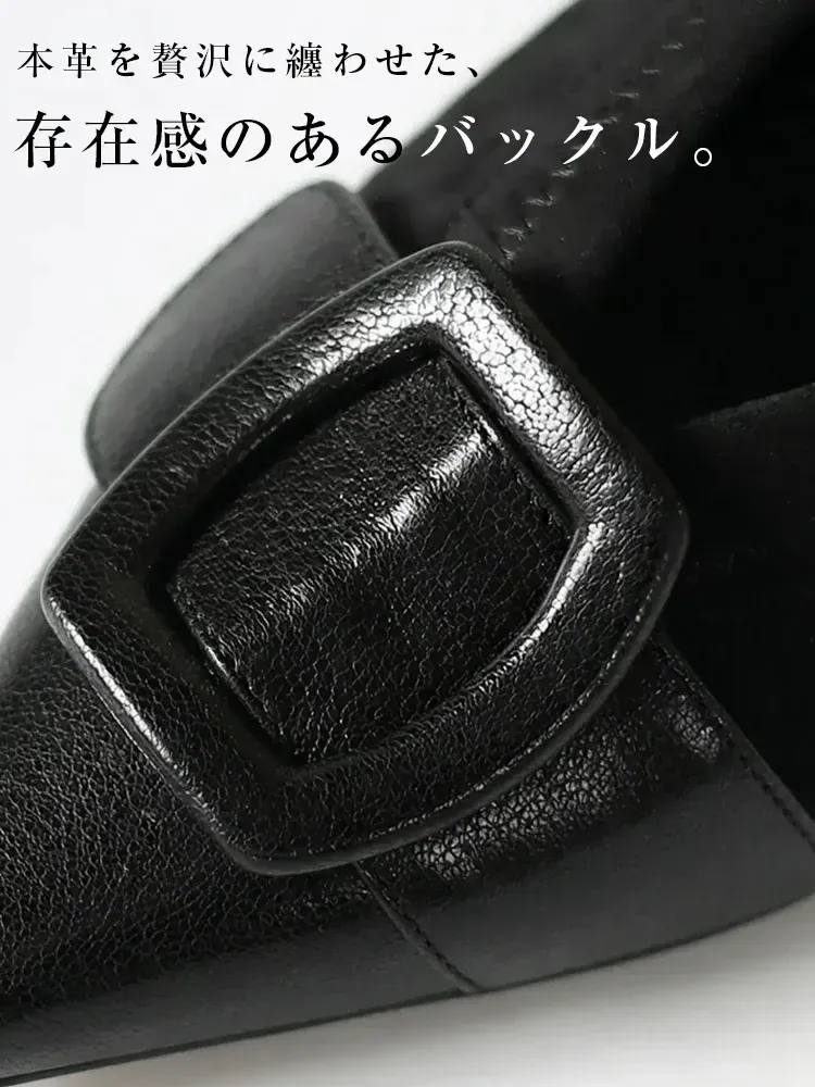 【1日履いても楽】KENPOGEN バックルパンプス 羊革 Vカット ポインテッドトゥ 4cmUP すっきり美脚 痛くない 通勤 オフィス