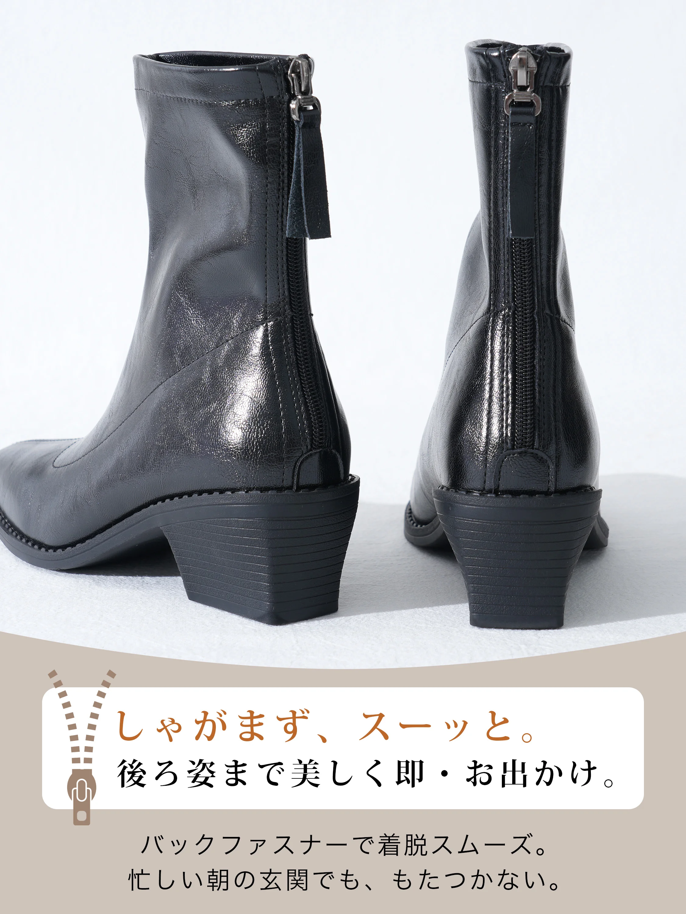 5.5cm美脚ストレッチブーツ