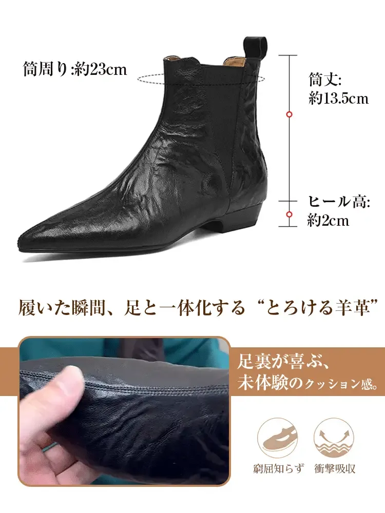 KENPOGEN 本革ブーツ ポインテッドトゥ 2cmヒール ストレッチ 柔らかい羊革 華奢見え 通勤 オフィス