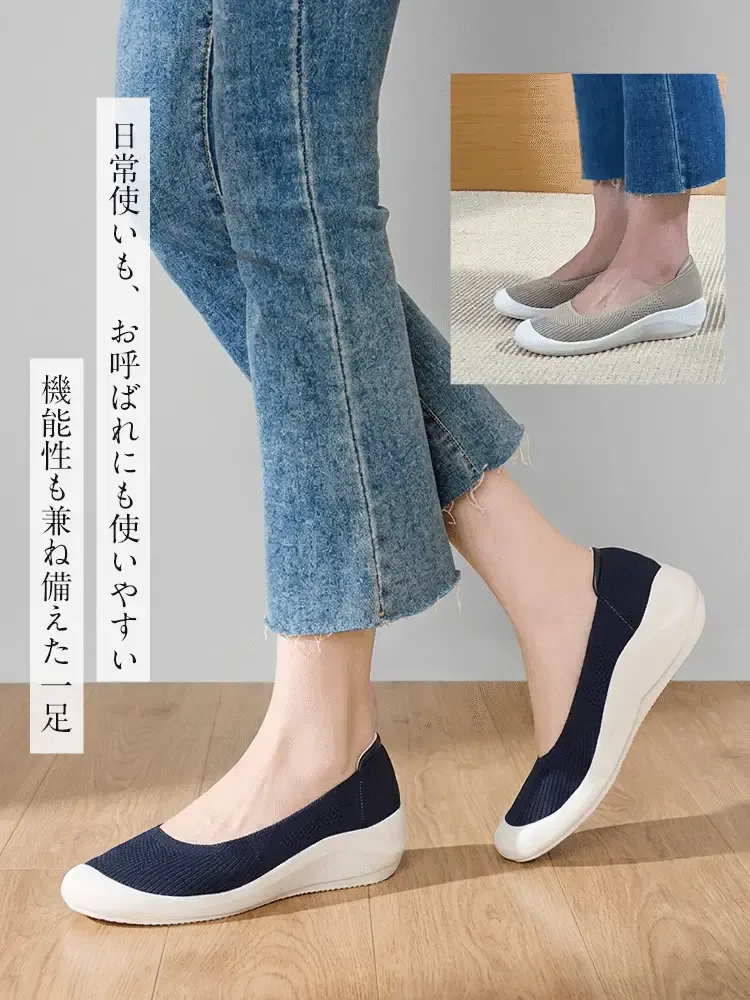 【素足のような超軽量】KENPOGEN ニットパンプス 3cmUP ラウンドトゥ 通気性 蒸れない 屈曲性 痛くない 歩きやすい