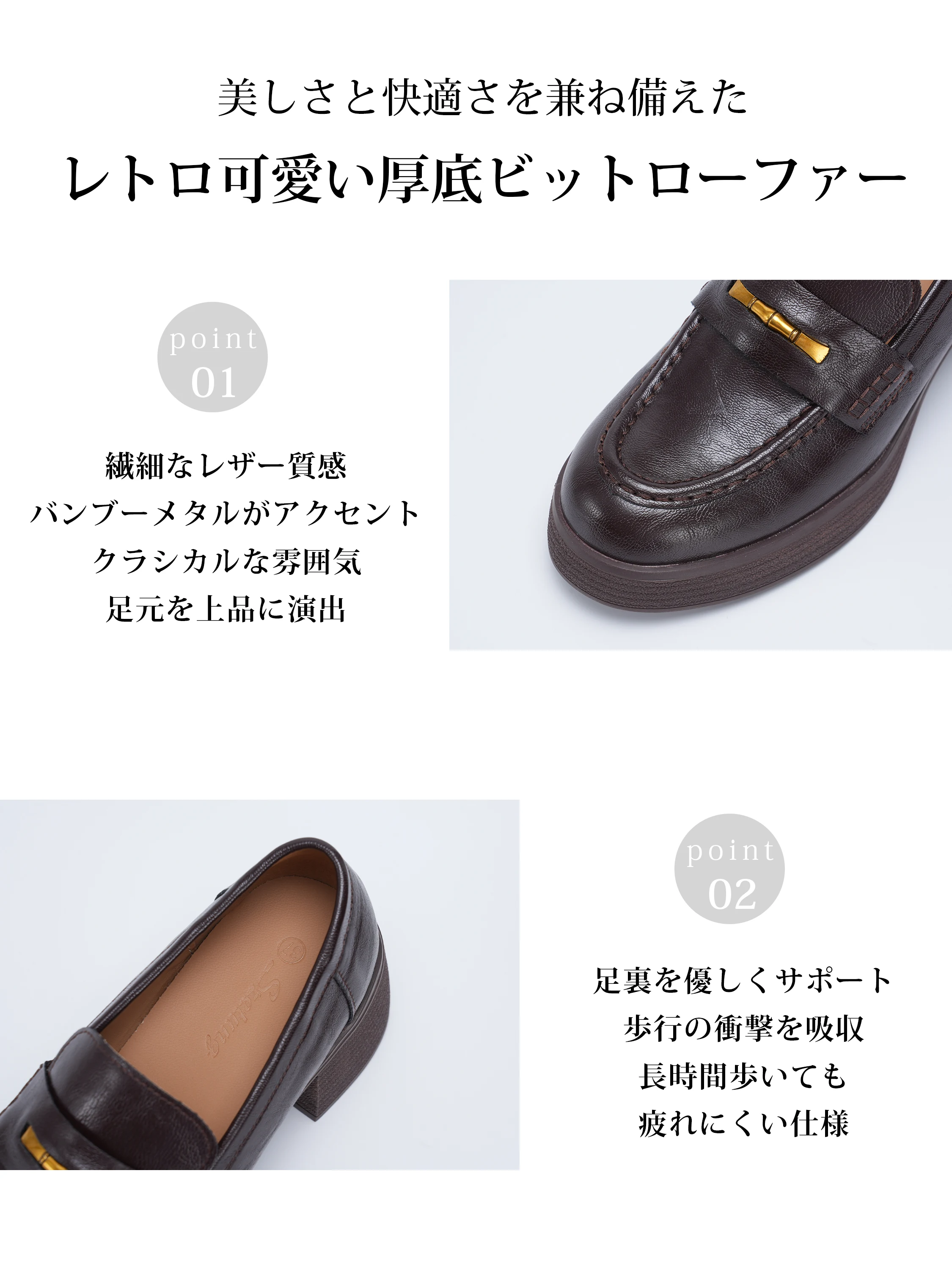 足あたりの柔らかさを意識した快適な一足 KENPOGEN ローファー レディースローファー