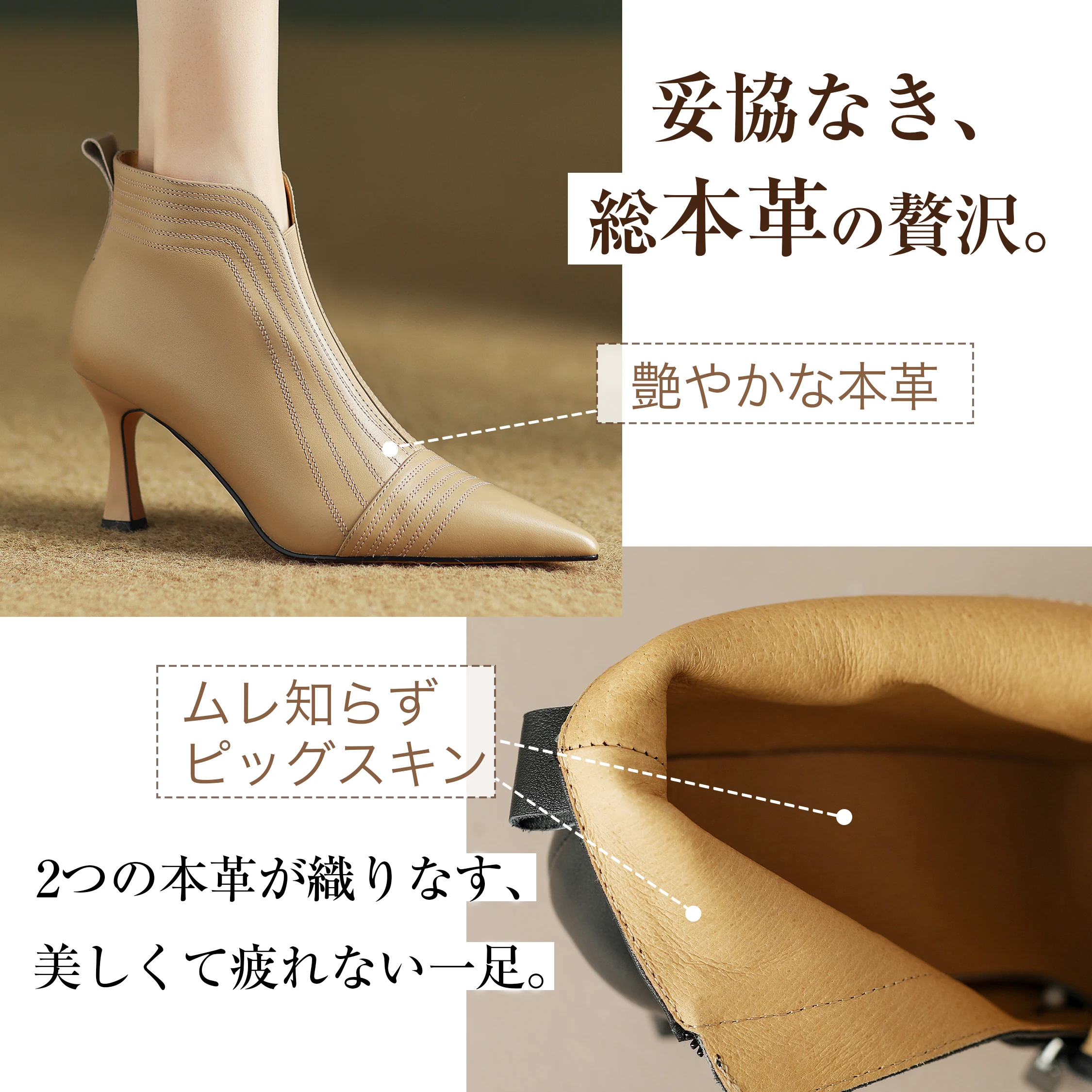 センタースリット 7cm美脚本革ブーティ