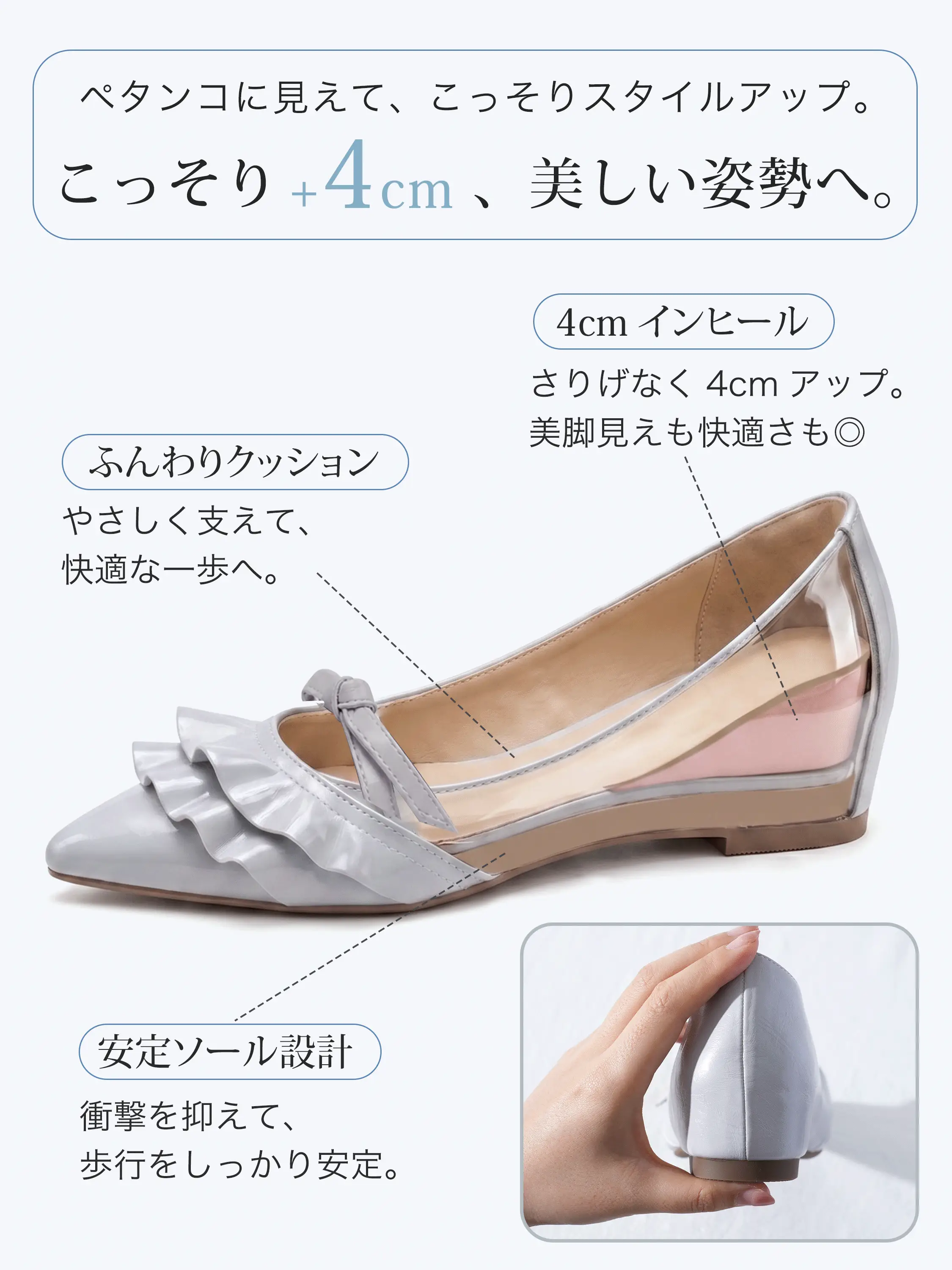 4cmインヒール構造のレディースパンプス ふんわりクッション 安定ソール設計 ポインテッドトゥ フリル付き 歩きやすい