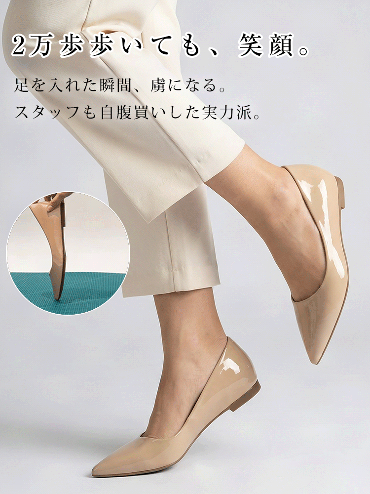 歩きやすい パンプス 疲れない 立ち仕事 長時間 2万歩 屈曲性 柔らかい 走れる 旅行 痛くなりにくい スタッフ愛用 通勤靴