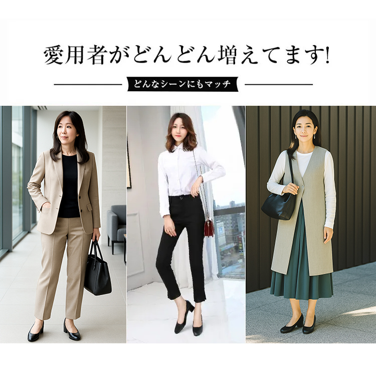 幅広4E パンプス チャンキーヒール 5.5cm 大きいサイズ 甲高 ワイド