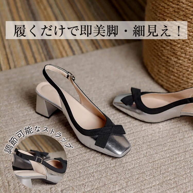 小さいサイズ インヒールミュール チャンキーヒール 5cmUP リボン 美脚 脱げない