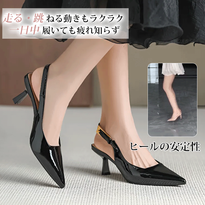 小さいサイズ ミュール バックストラップ 6cmUP ポインテッドトゥ 脱げない 履きやすい