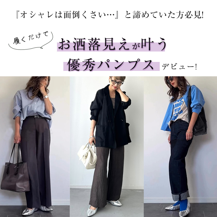 KENPOGEN インヒールギャザーパンプス ポインテッドトゥパンプス 4cmUP 柔らか 晴雨兼用 疲れにくい