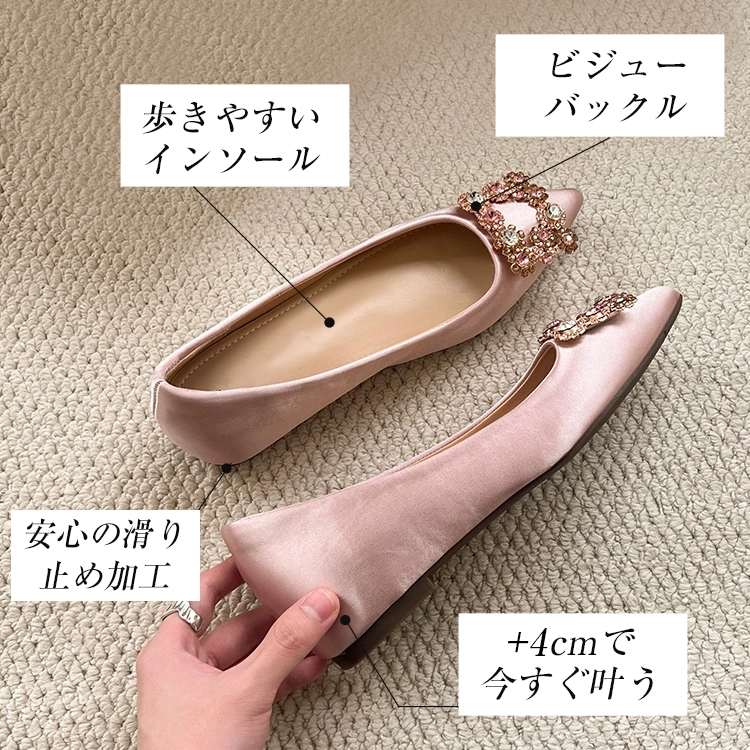 KENPOGEN ポインテッドトゥ パンプス 歩きやすい パンプス インヒール4cmUP ビジュー付きバックル  痛くない