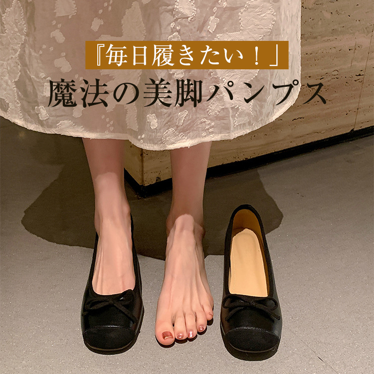 KENPOGEN バレエシューズ リボンパンプス スクウェアトゥ インヒール 5cmUP 走れる 痛くない