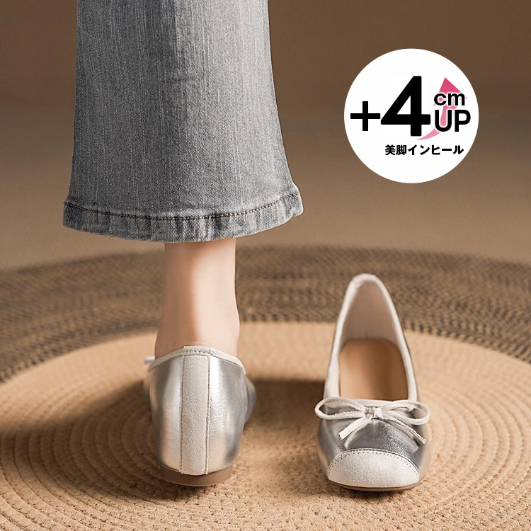 KENPOGEN バレエシューズ インヒールパンプス 4cmUP スクエアトゥ リボン 歩きやすい