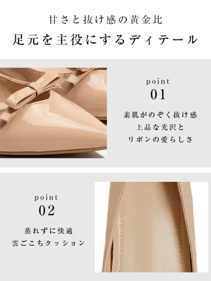 【跳べるパンプス】KENPOGEN エナメルパンプス リボン ポインテッドトゥ インヒール 5cmUP 晴雨兼用 歩きやすい 通勤 きれいめ