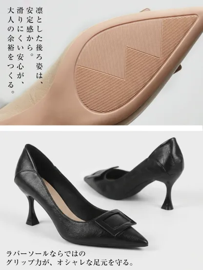 雨に濡れた夏の路面でも滑りにくい、グリップ力抜群のラバーアウトソール。ヒールでも安定感があり、毎日の通勤歩行を安全にサポート