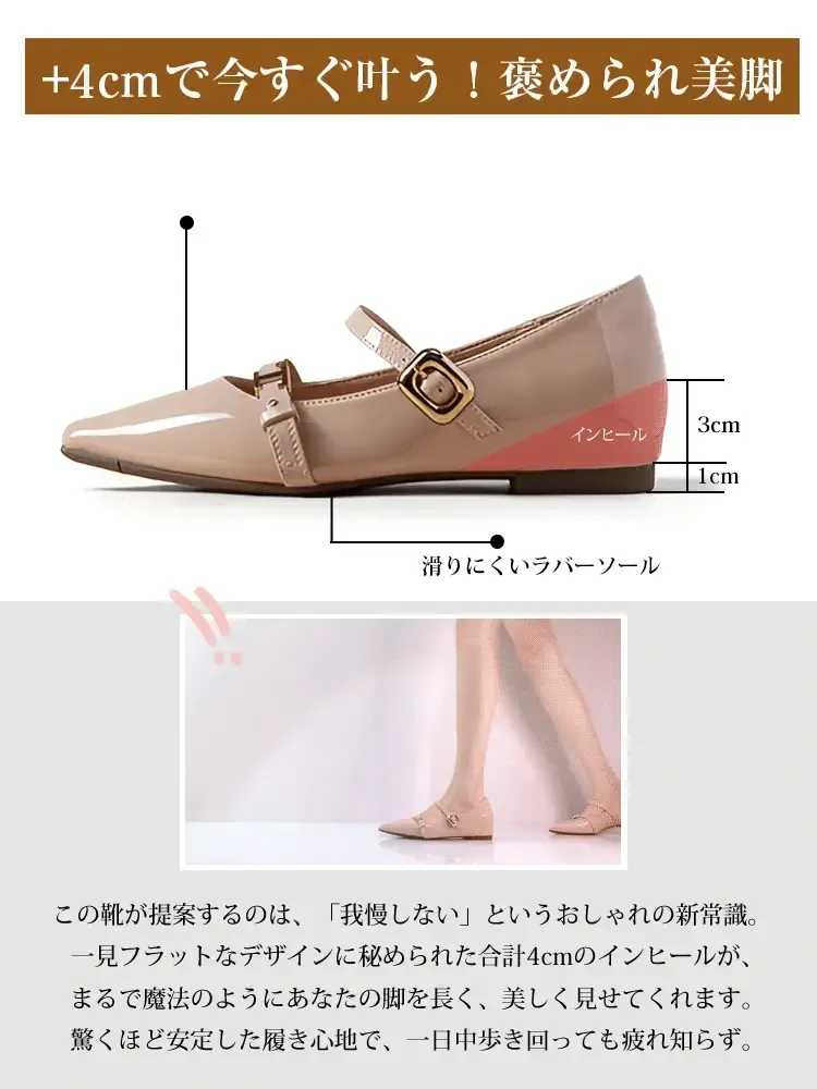 KENPOGEN ポインテッドトゥパンプス インヒールパンプス 5cmUP ダブルストラップ 脱げにくい