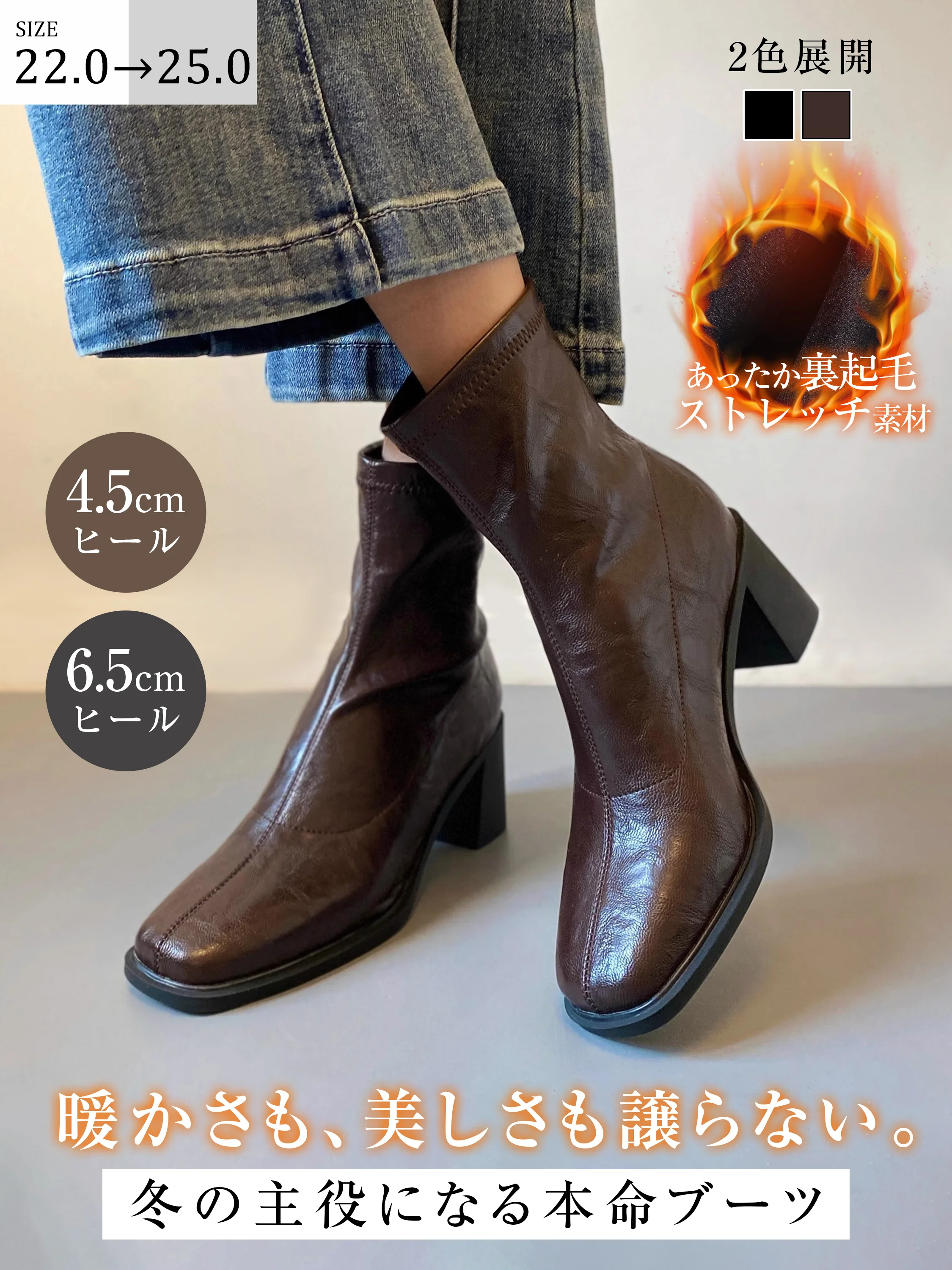 晴雨兼用ショートブーツ。太ヒール、安定感を意識した設計を伝えるアウトソールの仕様。防水 レディース ブーツを探す方の季節の変わり目の毎日靴に