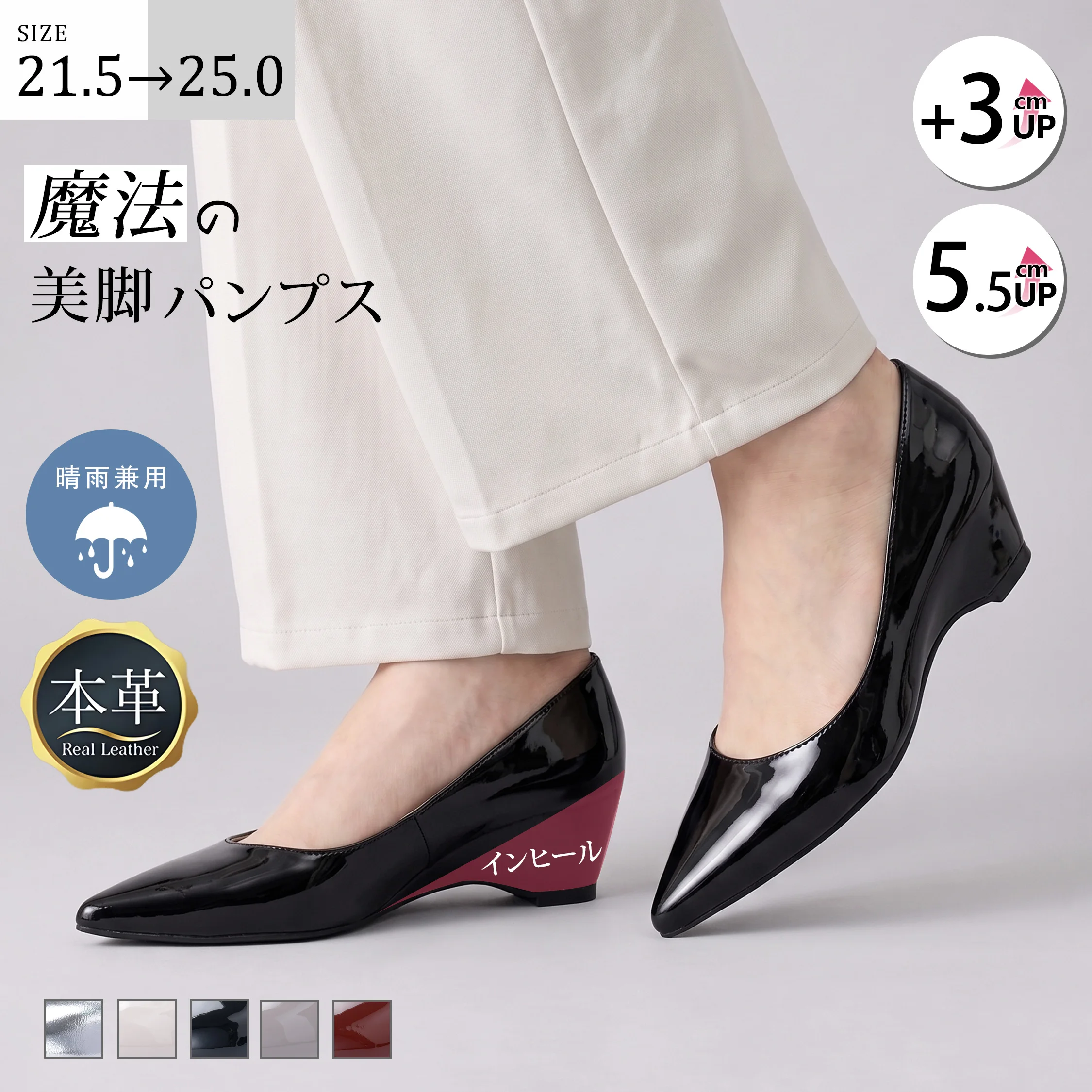 【撥水シープスキン】KENPOGEN  本革インヒールパンプス レディース つま先保護クッション 選べるヒール高 3.5cm 5.5cm エナメル 美脚効果 走れる 通勤 フォーマル