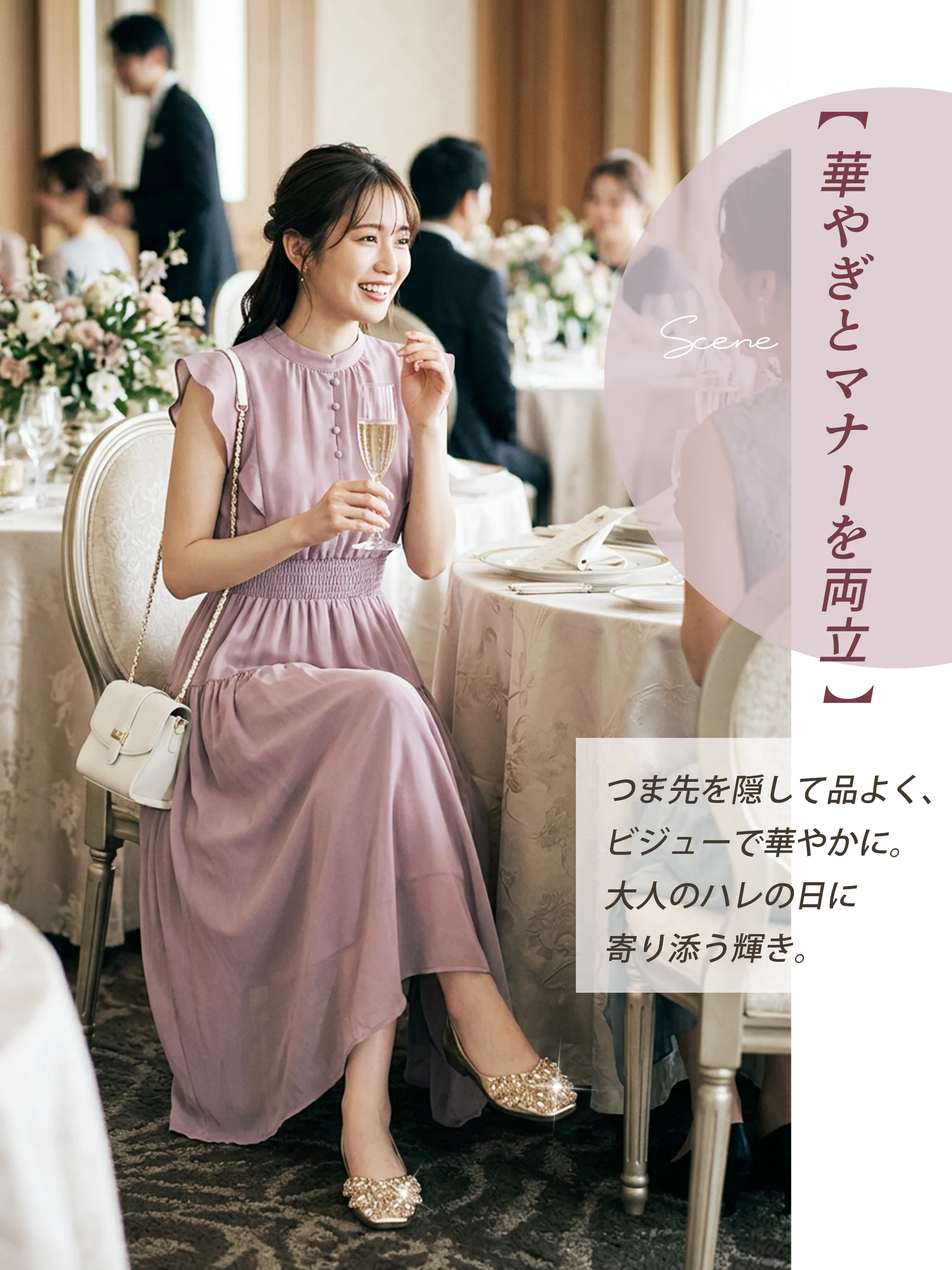 ビジューパンプス レディース 結婚式 二次会 お呼ばれ パーティーコーデ 華やかで上品なスクエアトゥパンプス