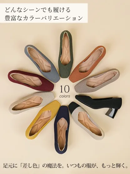 KENPOGEN ニットパンプス スクエアトゥシューズ 6cmUP チャンキーヒール Vカット 柔らかい 通勤