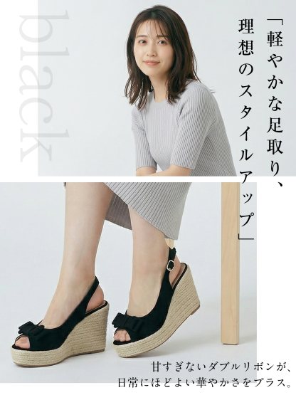 リボン付きウェッジサンダル