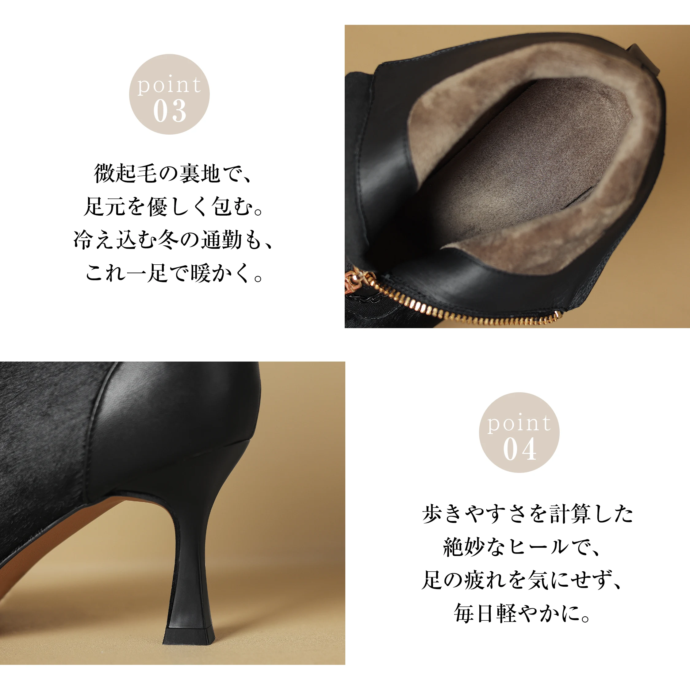 KENPOGENのフロントジップ・Vカット・ジップ付きの細部が見えるショートブーティで、秋冬のきれいめコーデに合う。