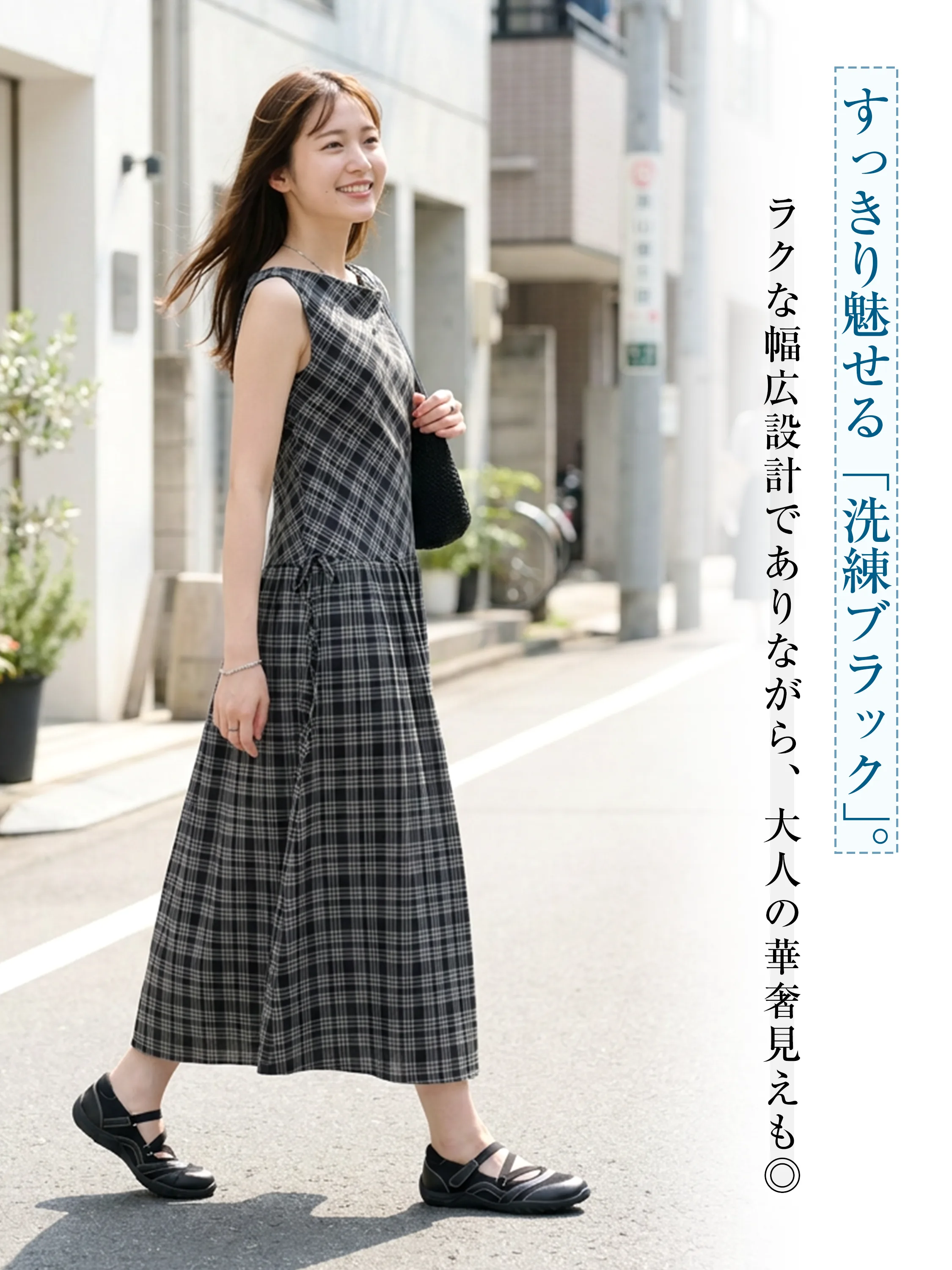 クロスストラップ 3cm美脚メッシュスニーカー
