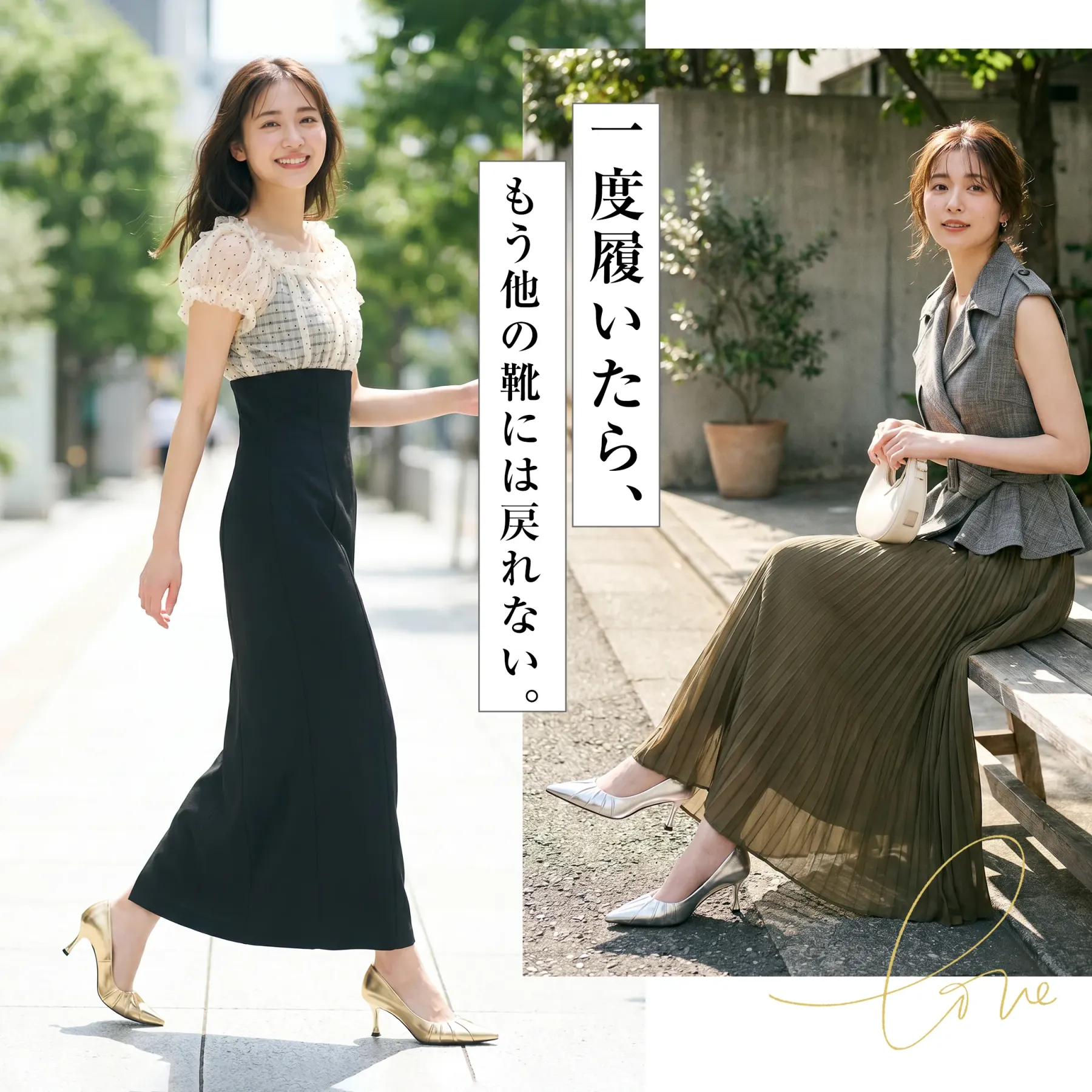 メタリックプリーツ 7cmヒール本革パンプス