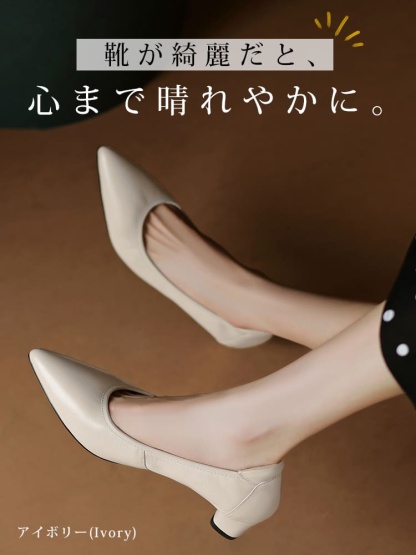 KENPOGEN ポインテッドトゥパンプス 牛革 4.5cmUP 柔らか 痛くない 通勤 フォーマル