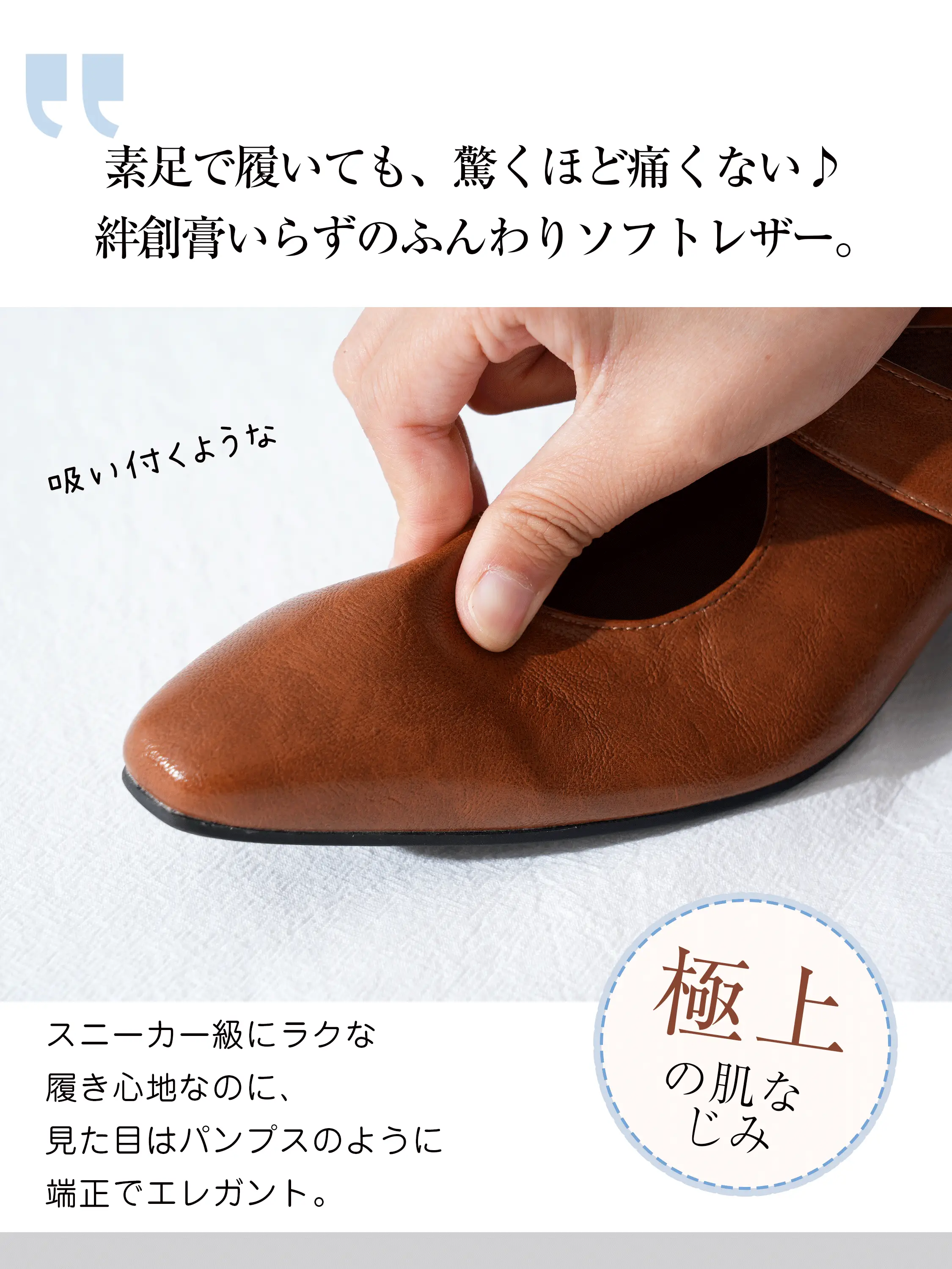 5cm美脚バックルミュール