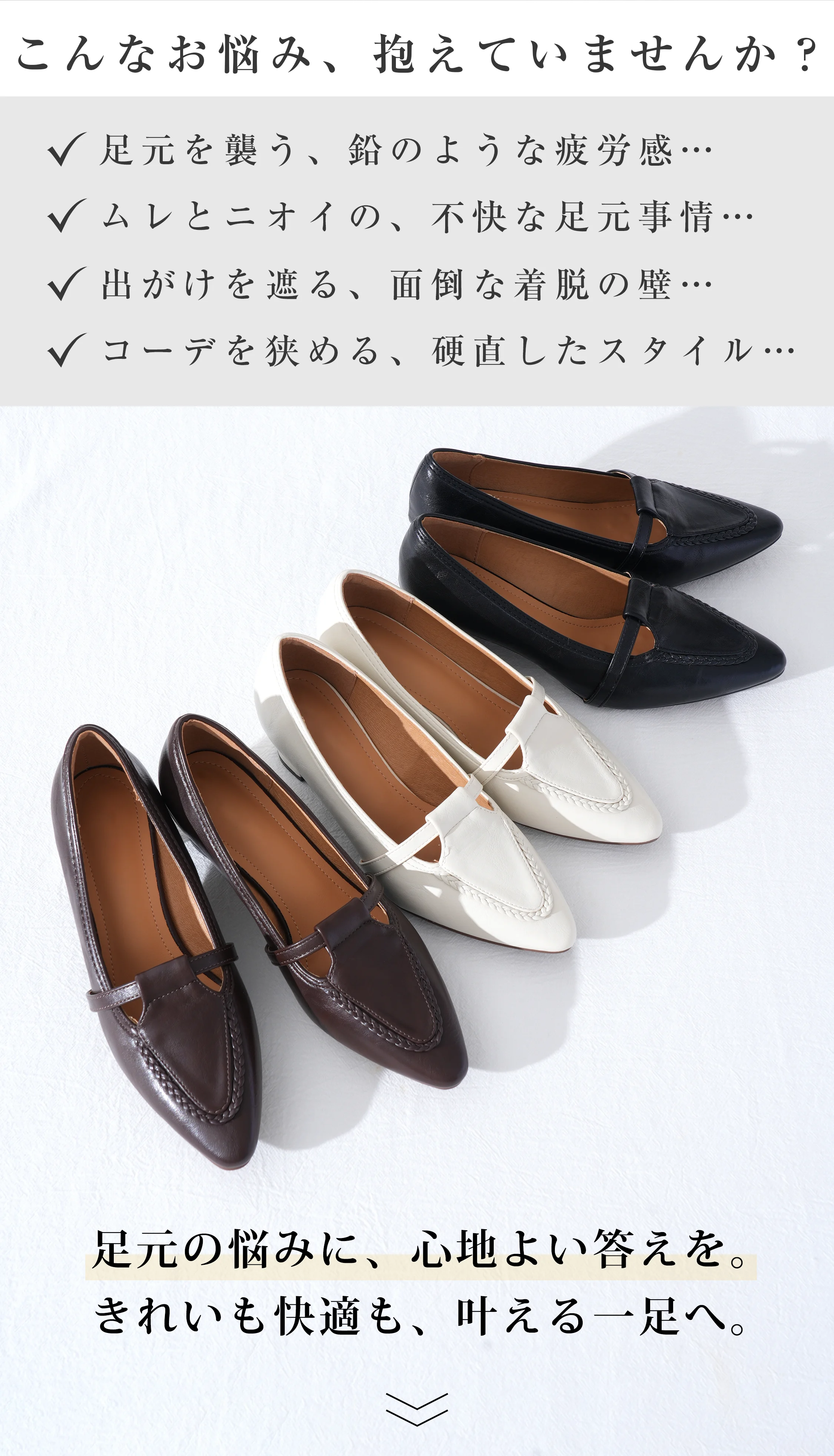 Roofaa-1372638-31.webp