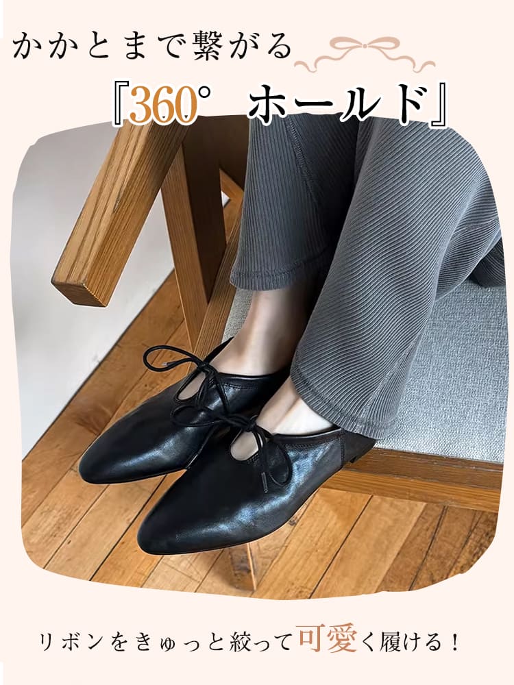 レトロモダン 美脚レースアップ