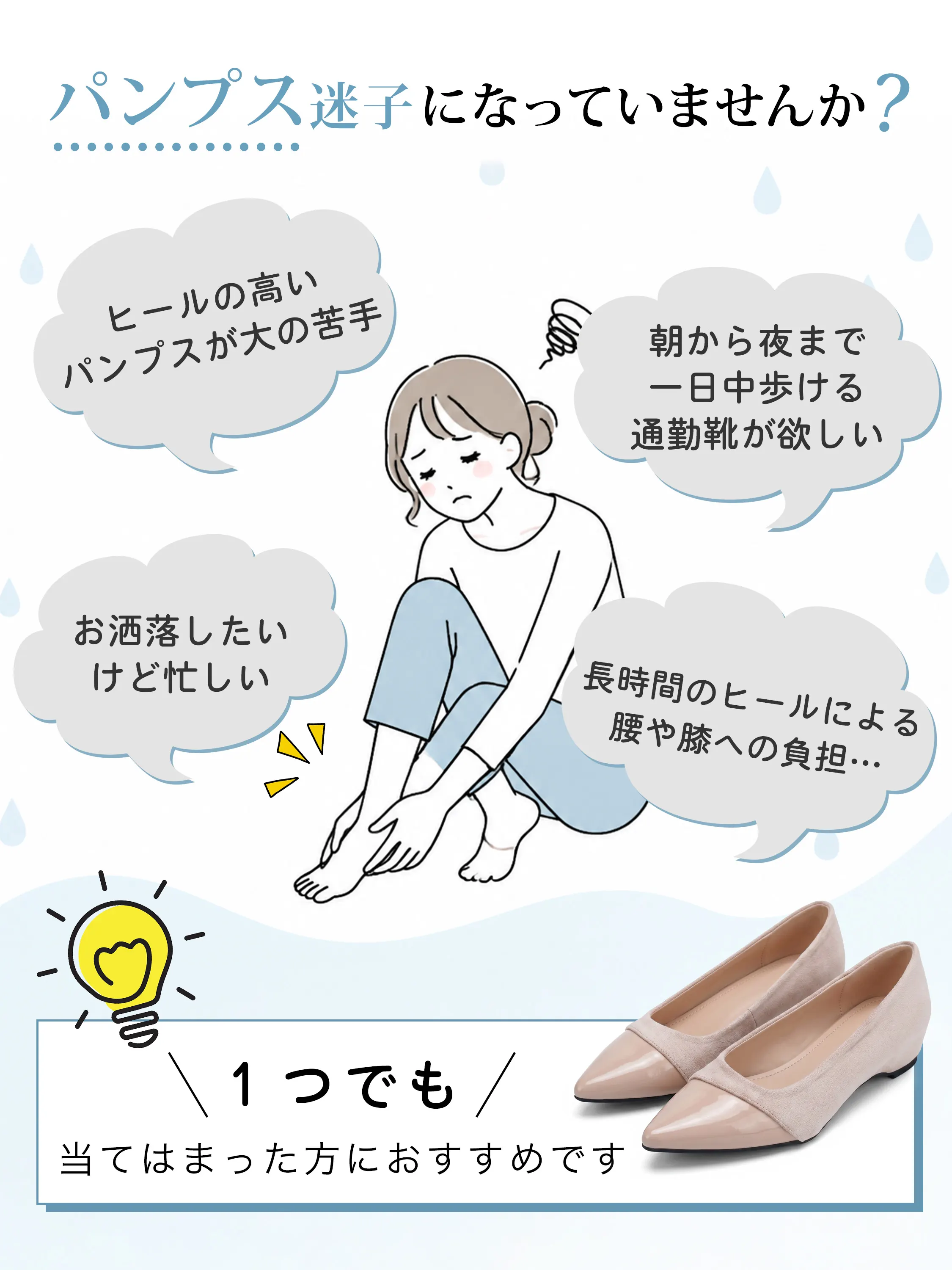 痛くないパンプスを探す女性におすすめのレディースパンプス 4cmインヒール 通勤 オフィス きれいめ