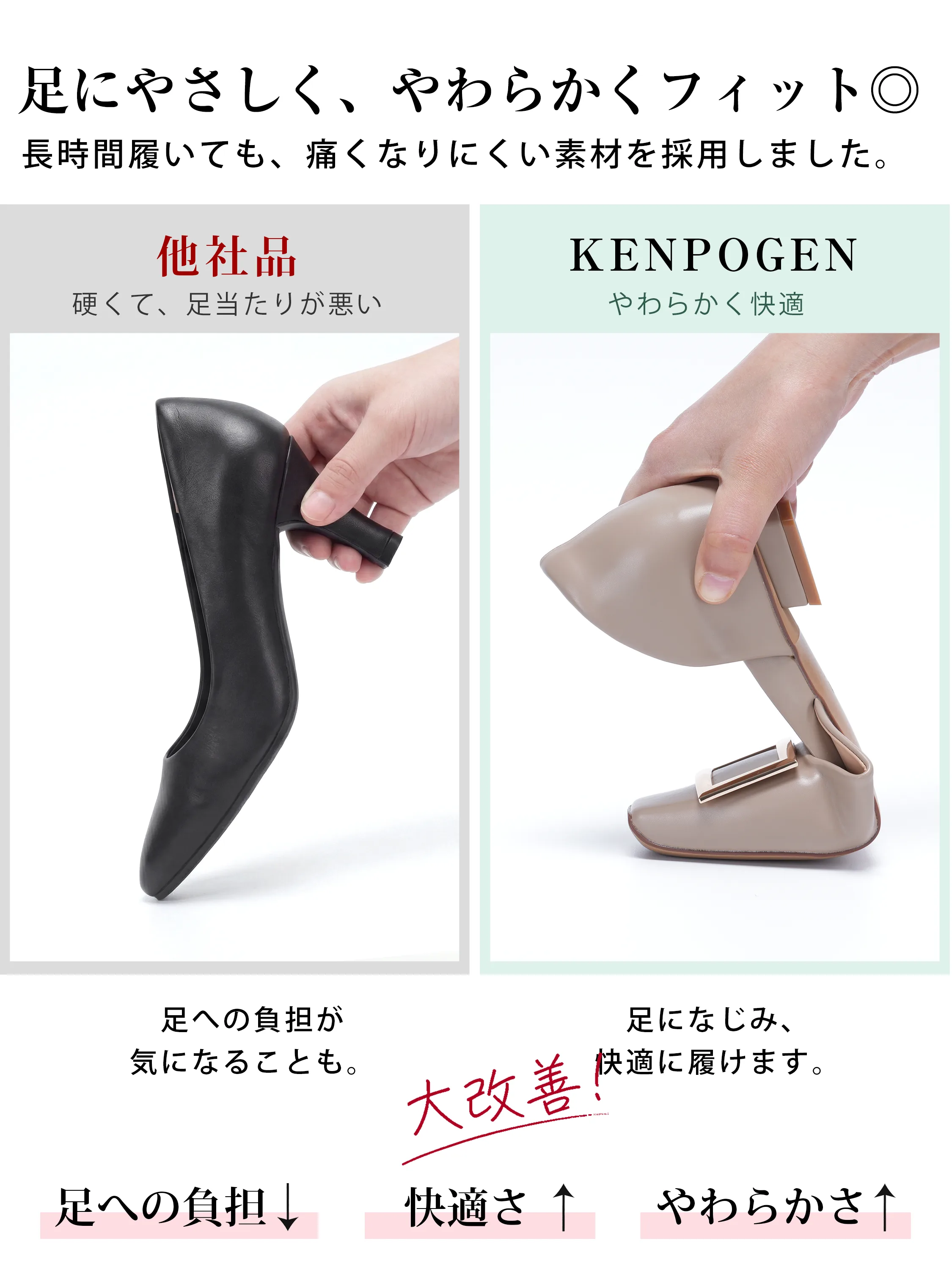 【上品なツヤ感で高見え】KENPOGEN バックルパンプス サイドオープン スクエアトゥ 5cmUP エナメル インヒール 痛くない 春夏 通勤 結婚式