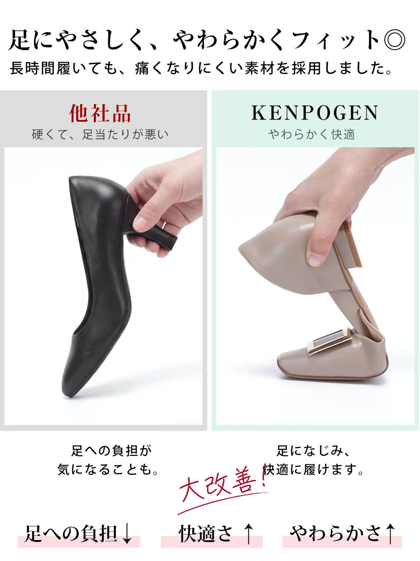 【上品なツヤ感で高見え】KENPOGEN バックルパンプス サイドオープン スクエアトゥ 5cmUP エナメル インヒール 痛くない 春夏 通勤 結婚式