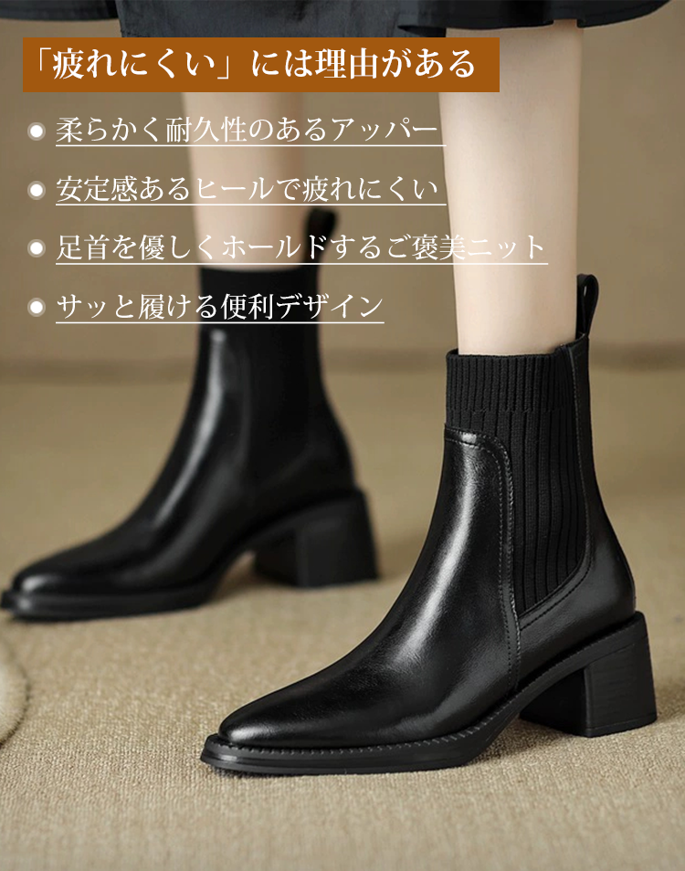 痛くなりにくいクッション、美脚見えヒール、定番カラーが人気のロングセラーブーツ。