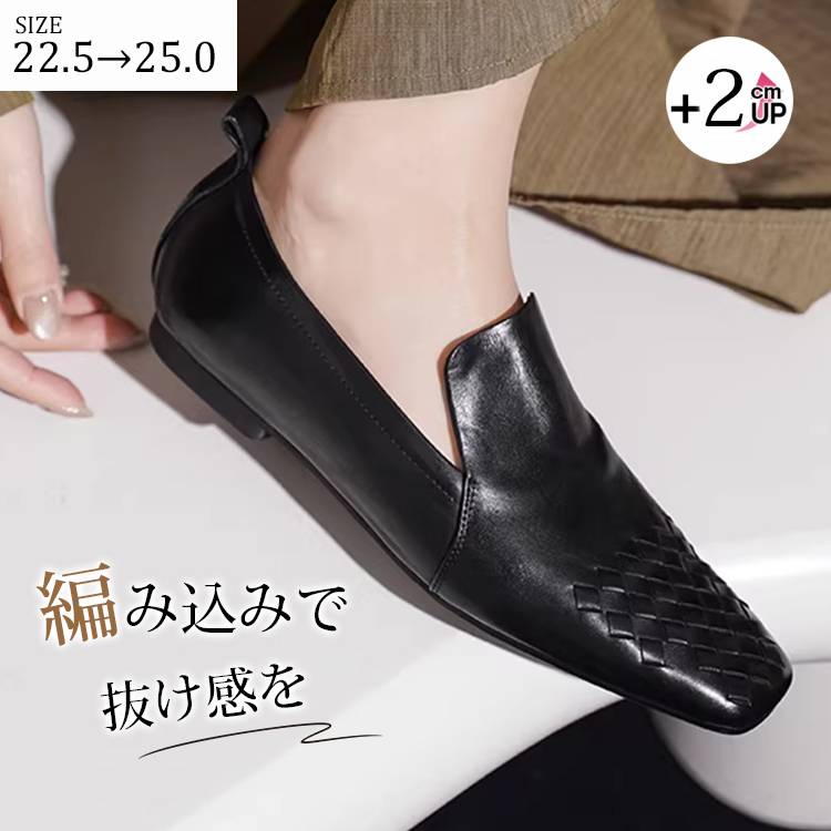 KENPOGEN スクエアトゥパンプス 編み込み 2cmヒール ぺたんこ靴 走れる 痛くない 歩きやすい オフィス お仕事