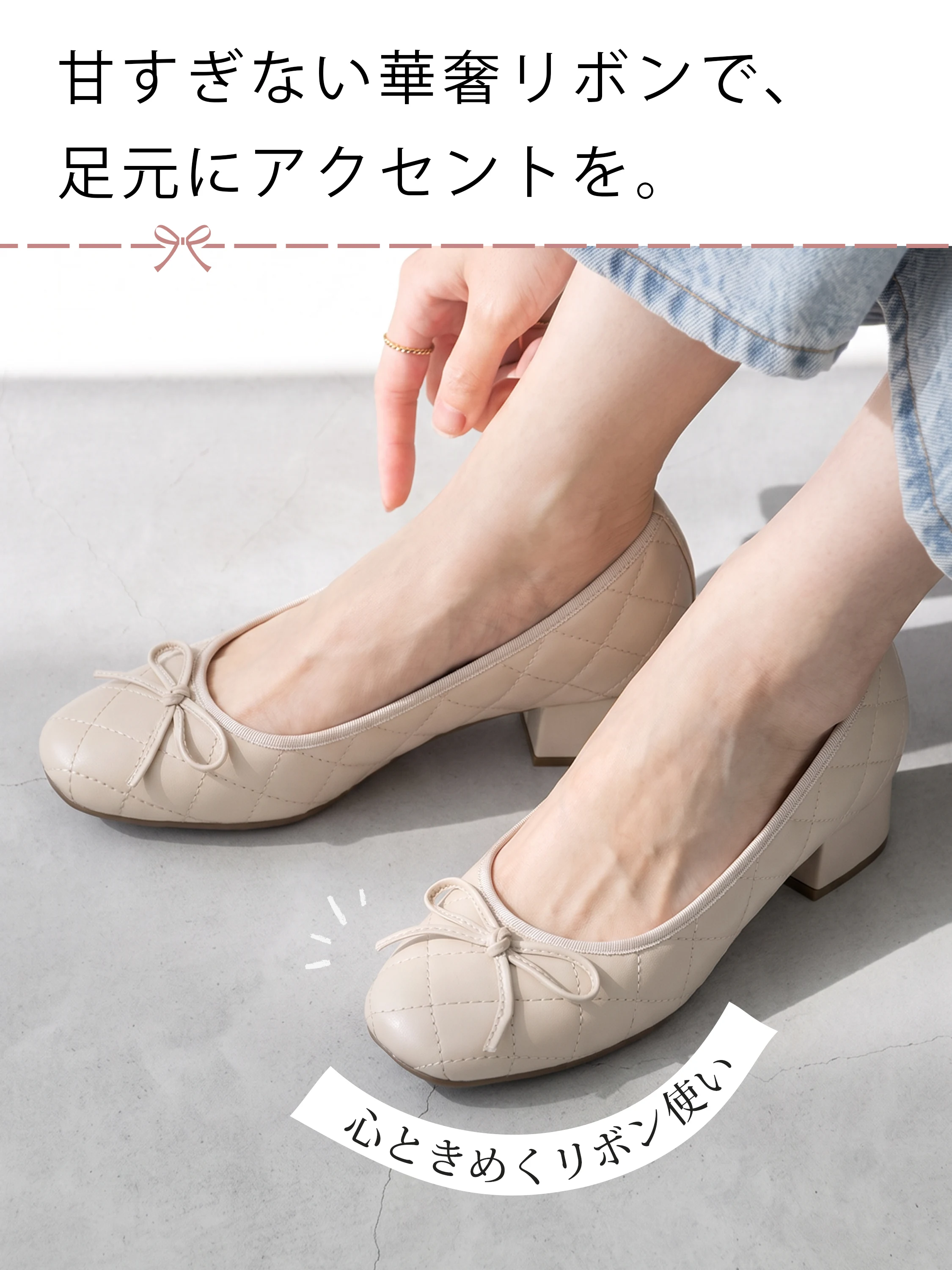 パンプス ストラップで足元を支える脱げにくい設計 KENPOGEN レディースパンプス