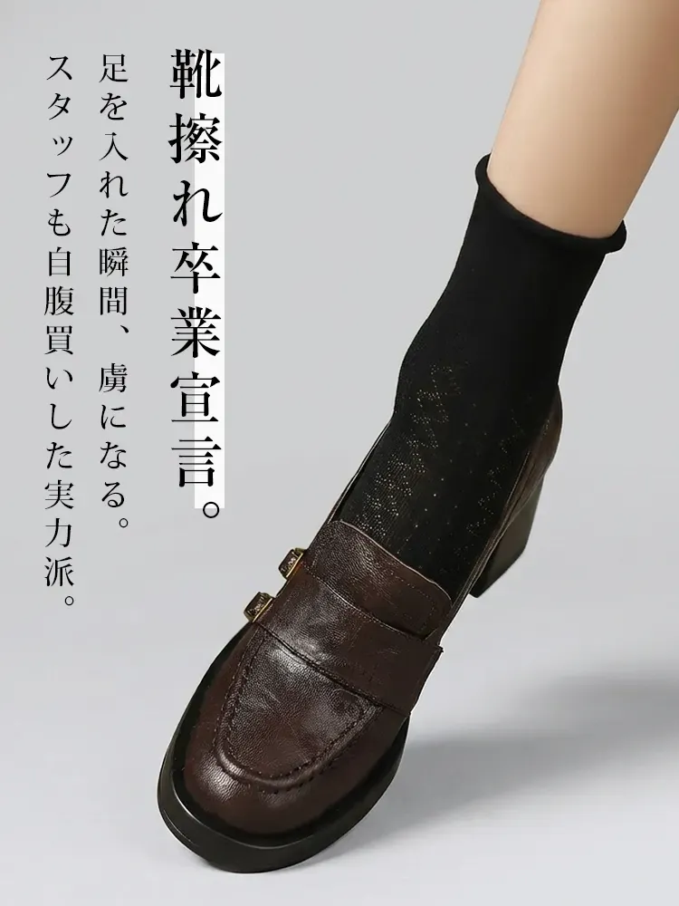 【安定感抜群・走れる太ヒール】KENPOGEN ダブルバックル ローファー 5cm 7.5cm 選べる高さ 痛くない 通勤 黒 スクエアトゥ