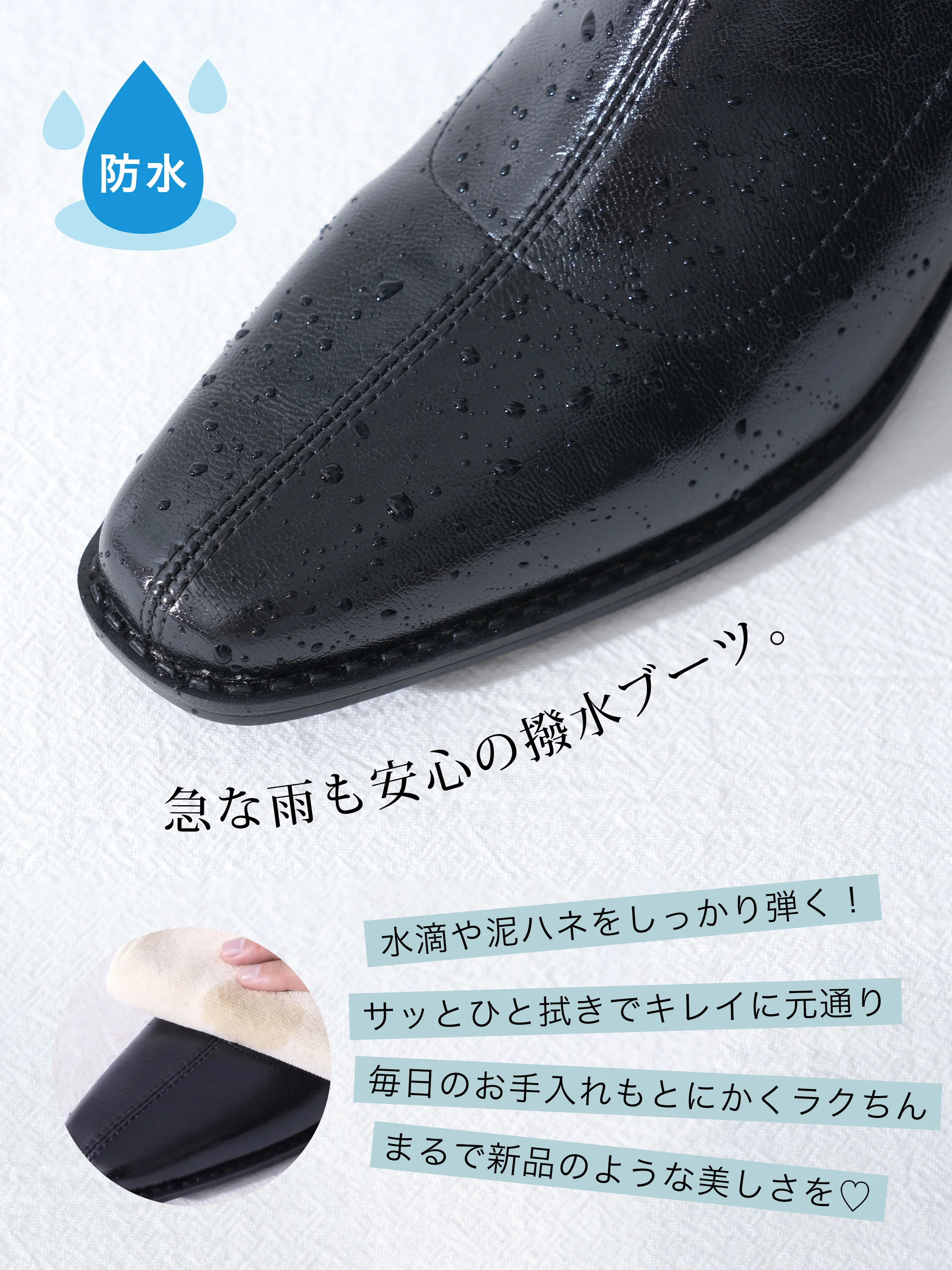 5.5cm美脚ストレッチブーツ