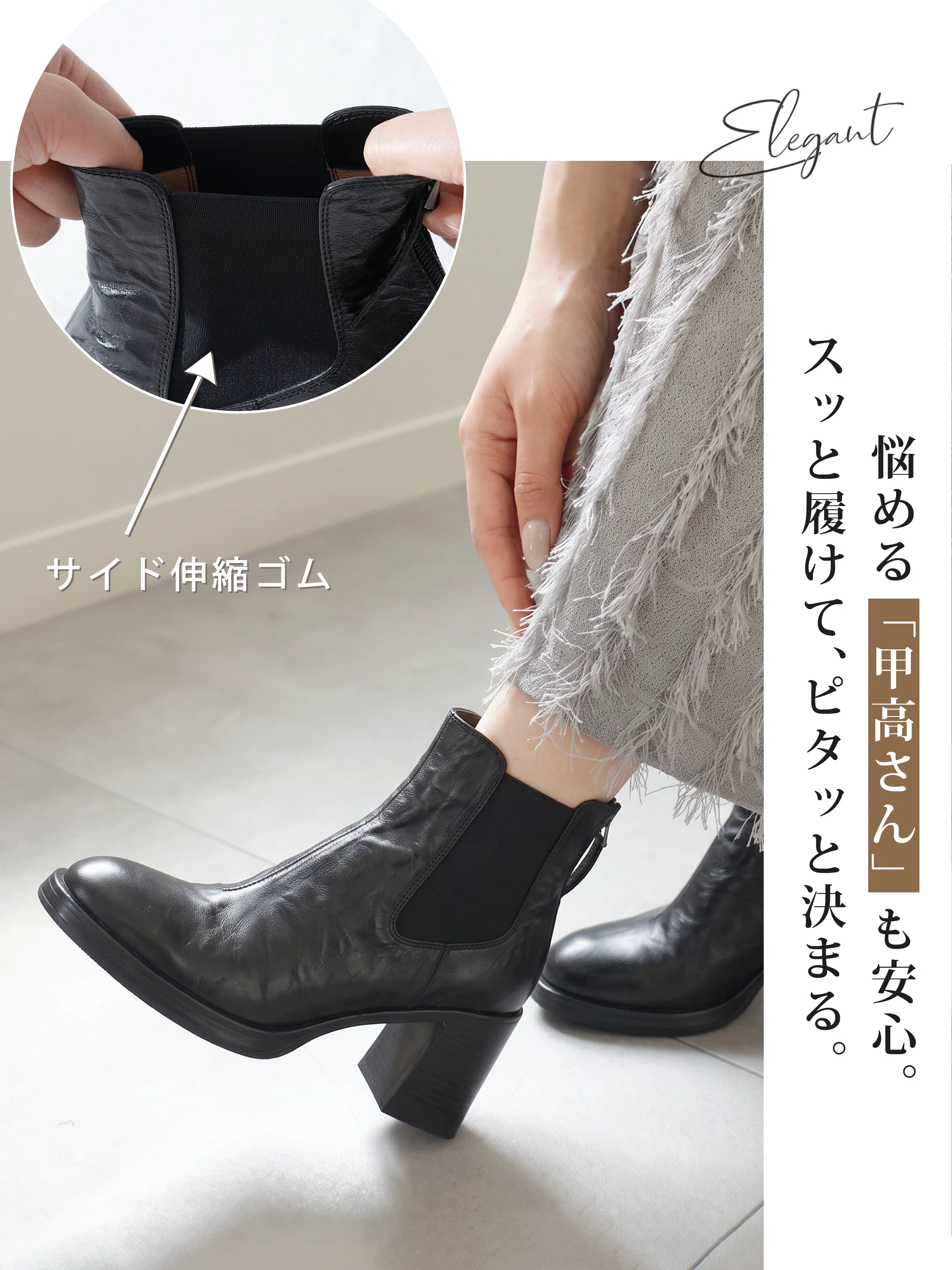 暖かさを意識したショートブーツで、防寒ブーツレディースを探す冬の日に。