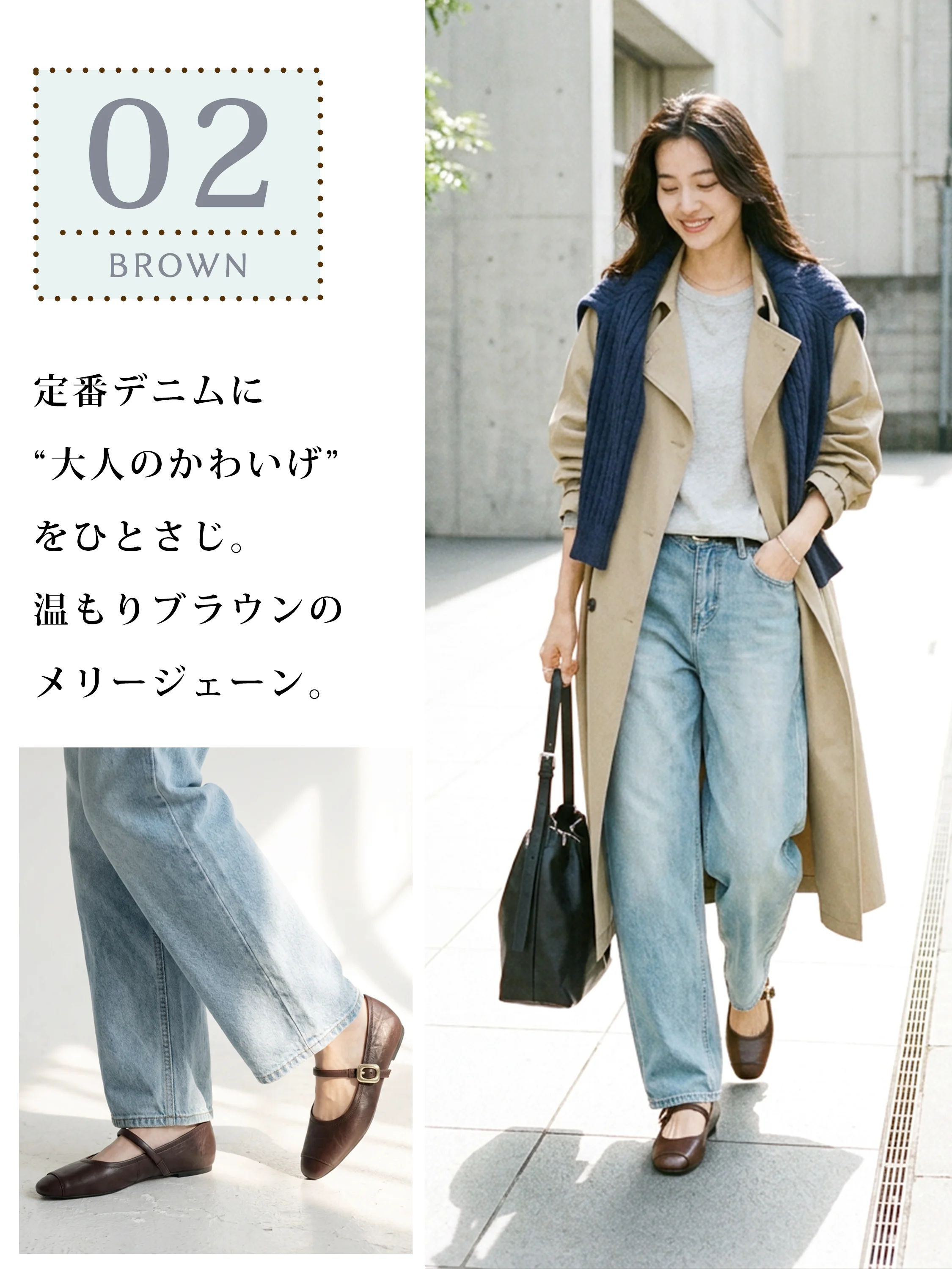 ステッチデザイン 3.5cm美脚本革メリージェーン