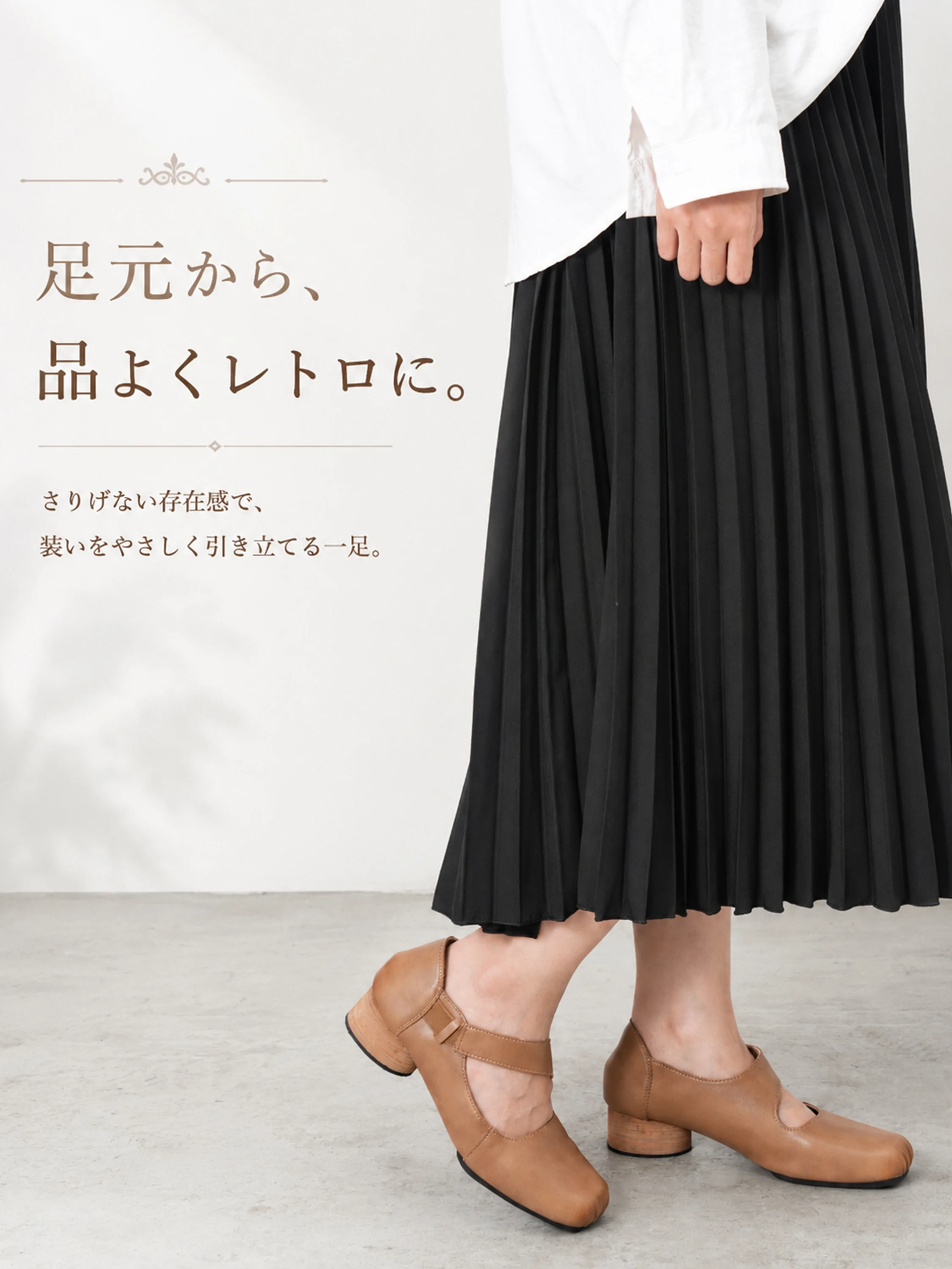 スクエアトゥ・アシメストラップパンプス