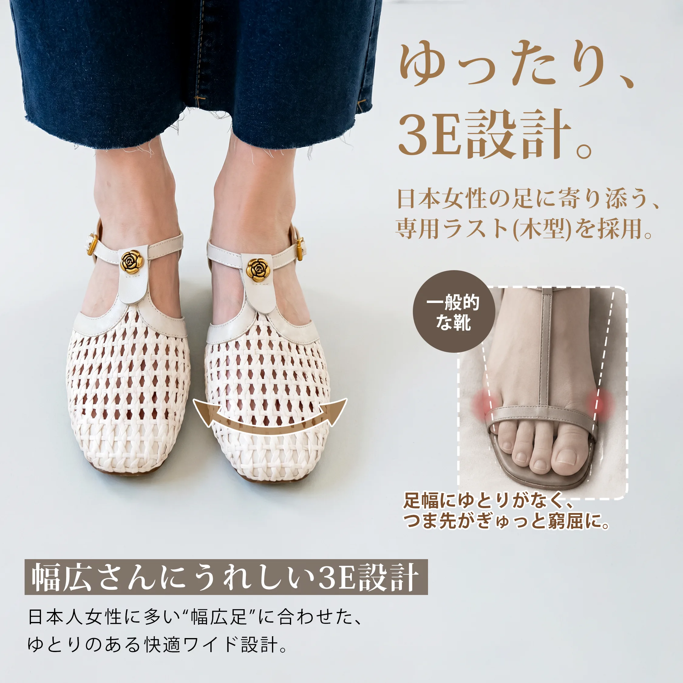 5cm美脚編み込みサンダル