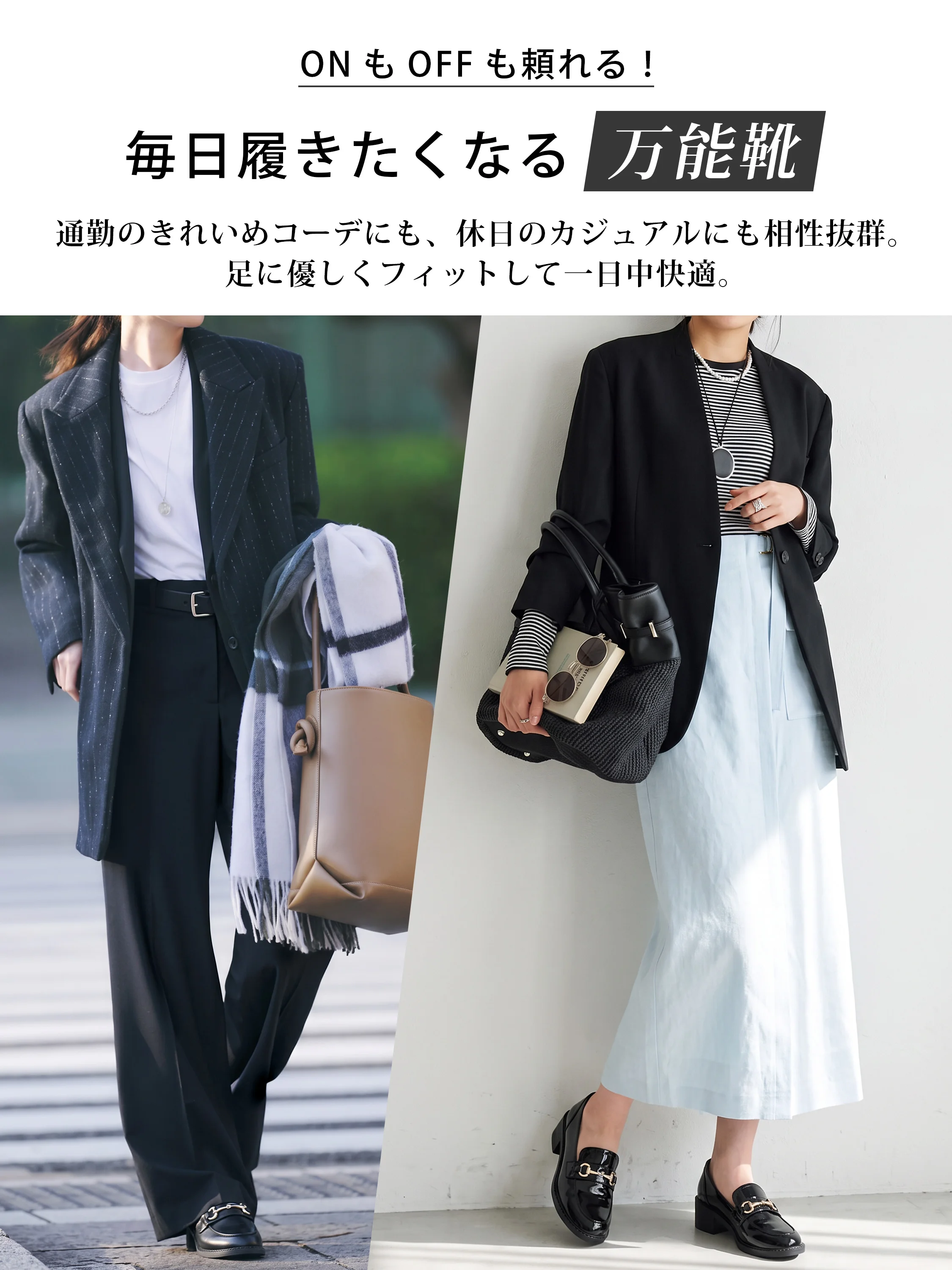KENPOGENの靴底まで確認できるレディースローファーで、滑らないブーツを探す雨の日にも安心。