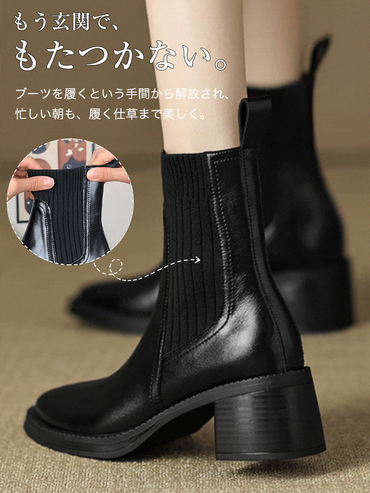 伸縮するニット素材で脱ぎ履きが簡単なショートブーツ