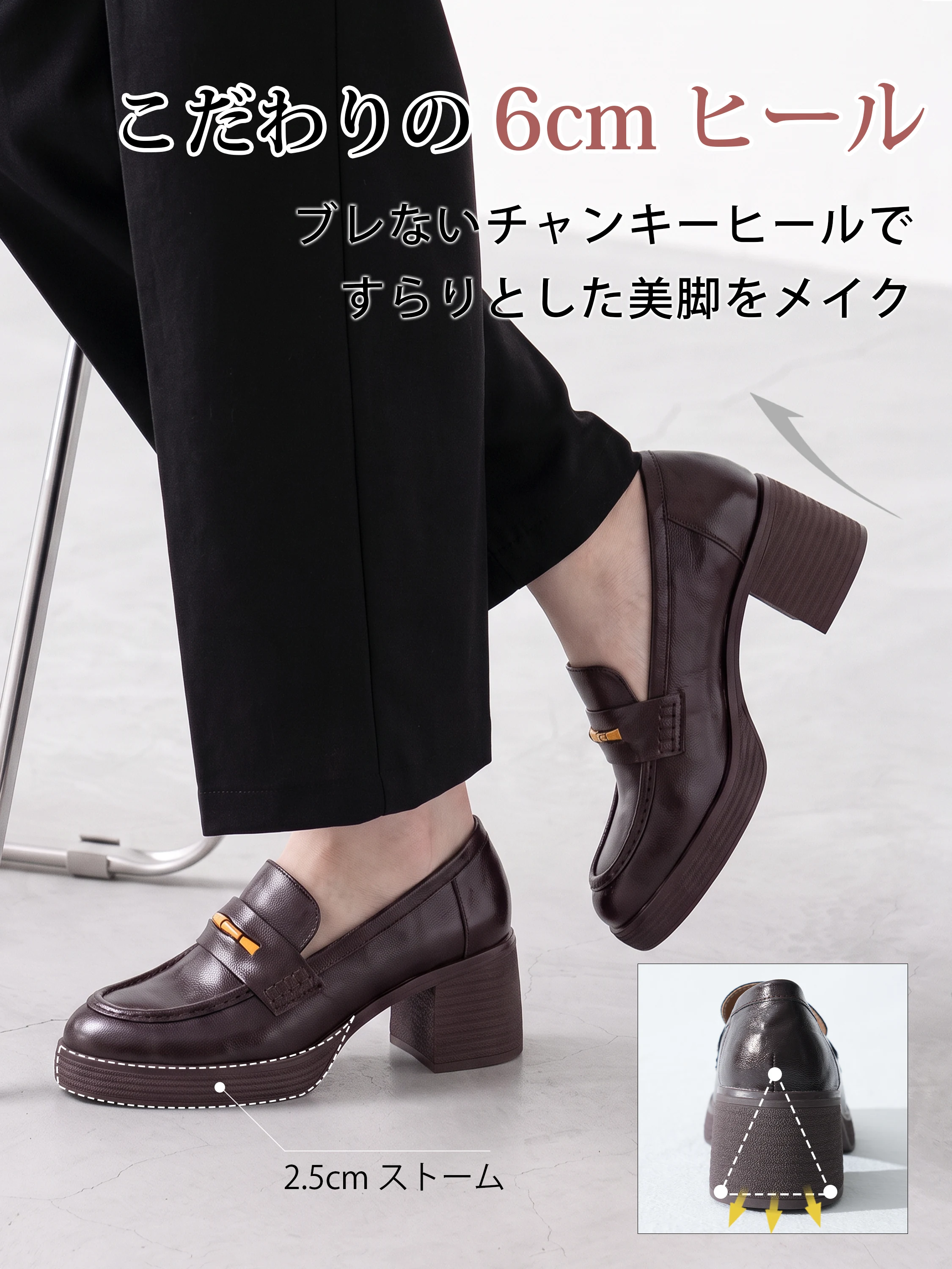 秋新作 パンツスタイルに合わせた 休日コーデの足元 KENPOGEN レディースローファー