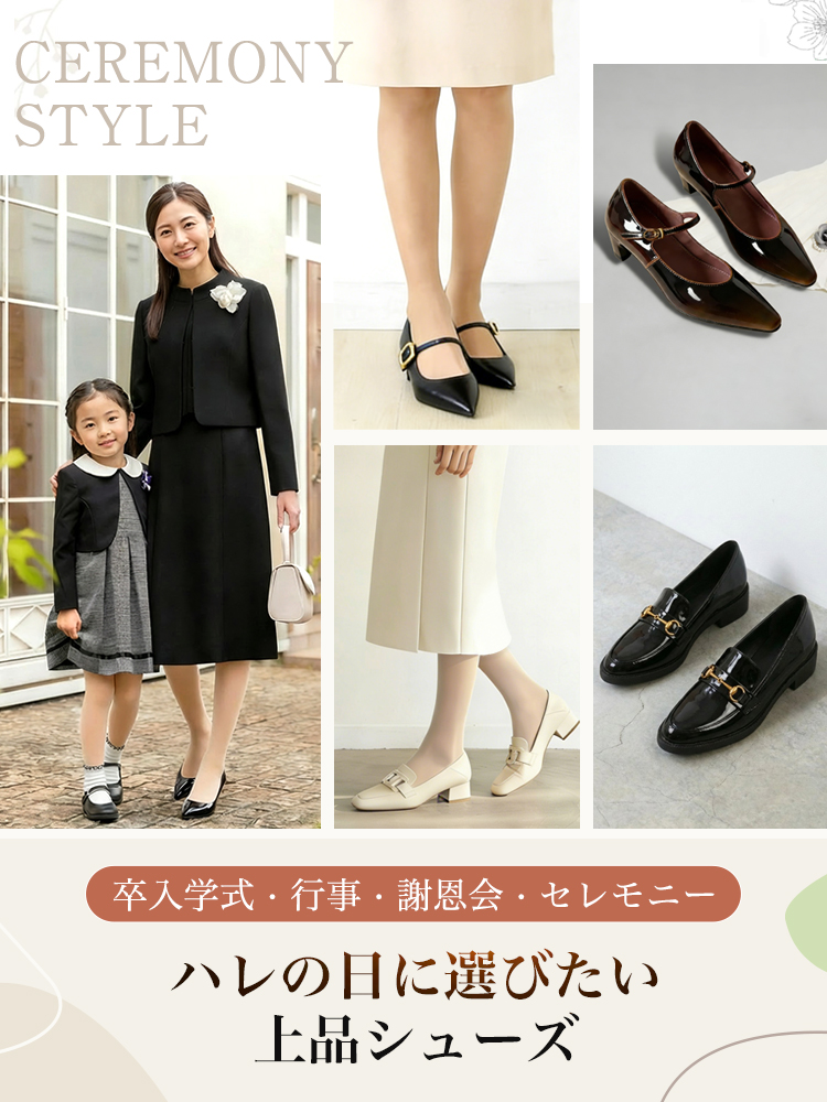 シーン別-オケージョン（卒入学式・入園式・行事）-UP – kenpogen.com