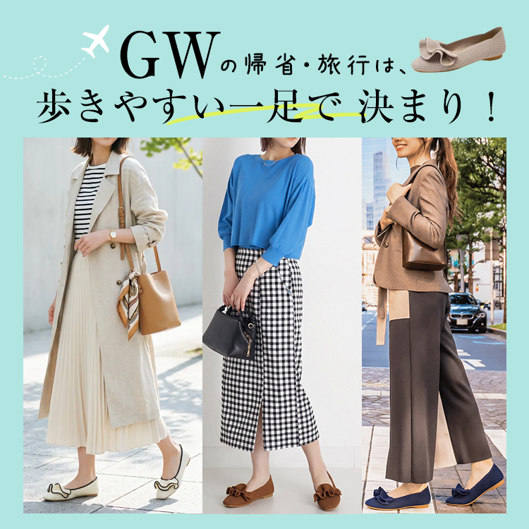 【洗濯機OK・大人可愛いフリル】KENPOGEN ニットパンプス ぺたんこ靴 スクエアトゥ 柔らかい 伸縮性 走れる 全十色展開 通勤 お出かけ 幅広