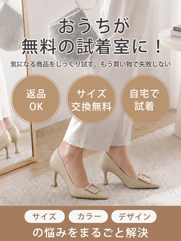 KENPOGEN(健歩源) | レディースシューズ・インヒール・パンプス