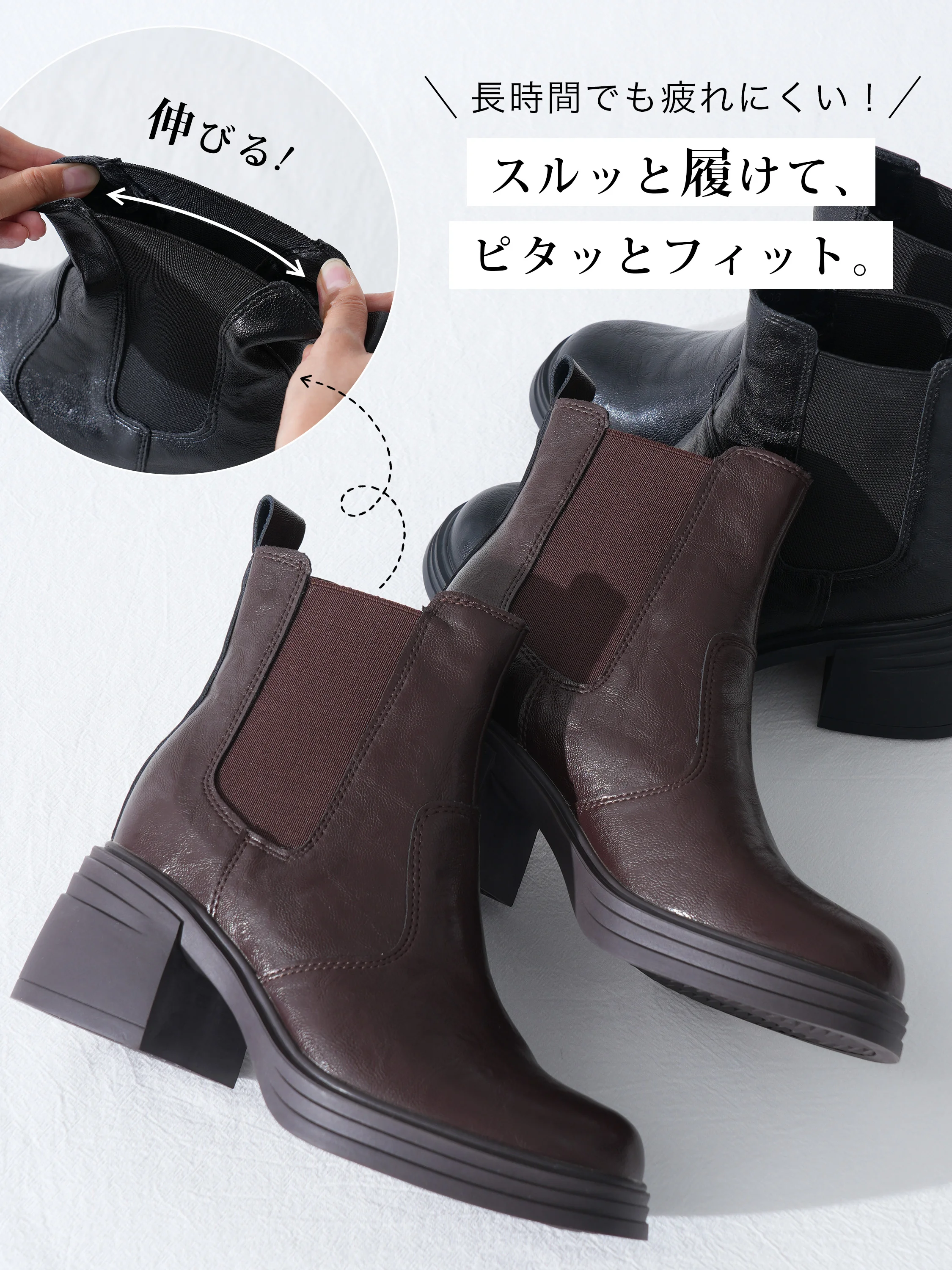 サイドゴアブーツ。6.5cm厚底、秋冬コーデになじむ質感を伝える後ろ姿と履き口。ブーツ レディース 歩きやすいを探す方の雨予報の日の外出に